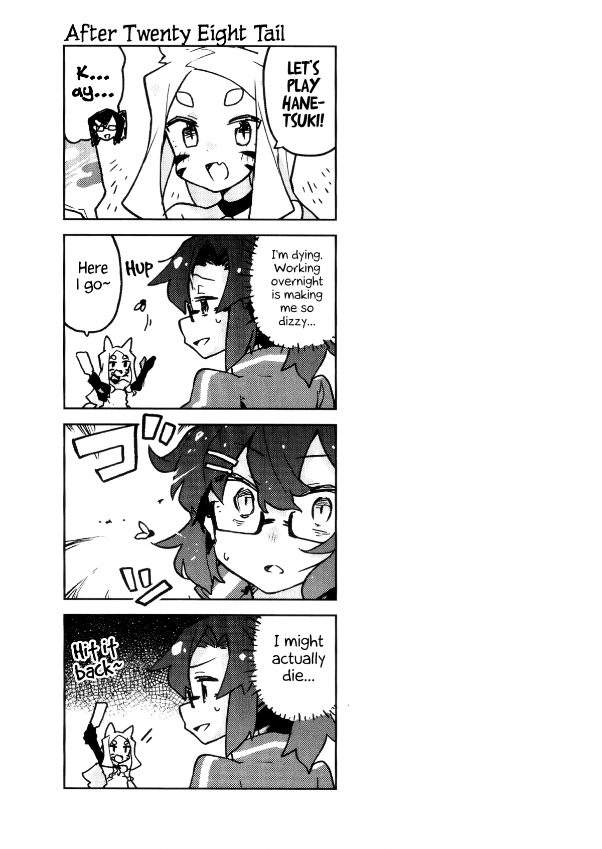 Sewayaki Kitsune no Senko-san chapter 31.6 - page 5