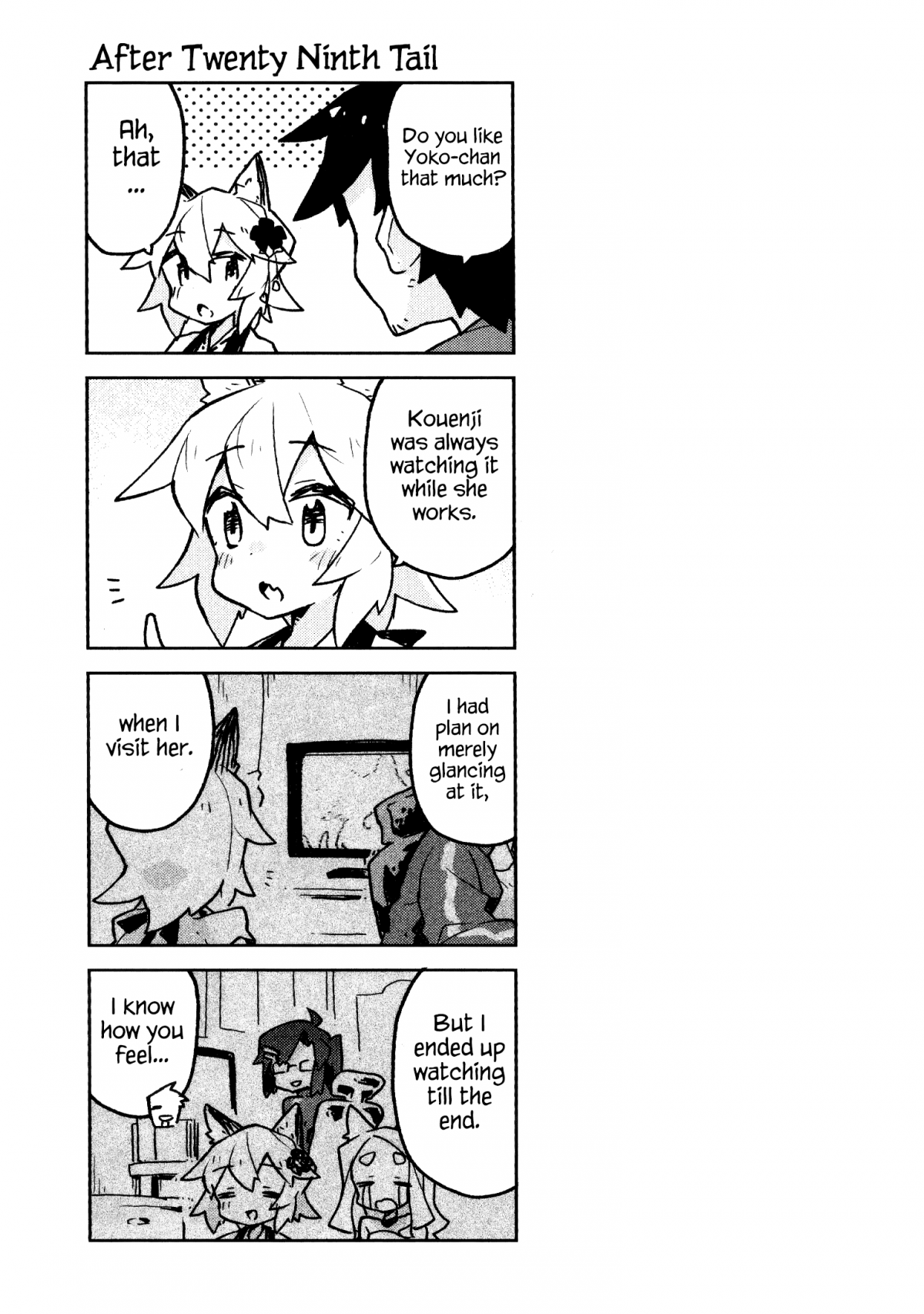 Sewayaki Kitsune no Senko-san chapter 31.6 - page 6