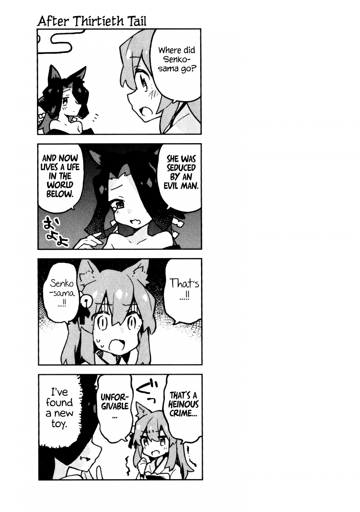Sewayaki Kitsune no Senko-san chapter 31.6 - page 7