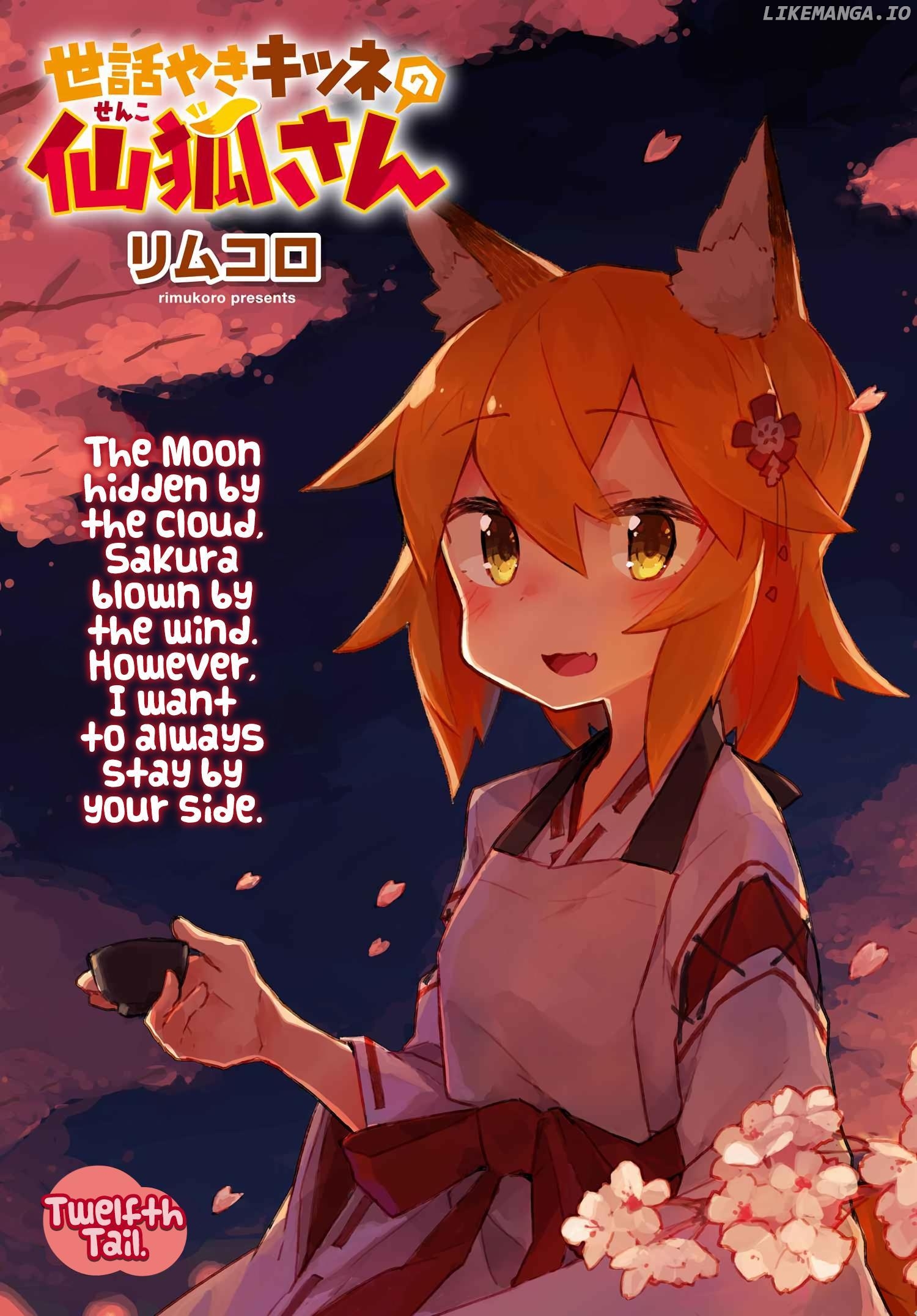 Sewayaki Kitsune no Senko-san chapter 12 - page 2