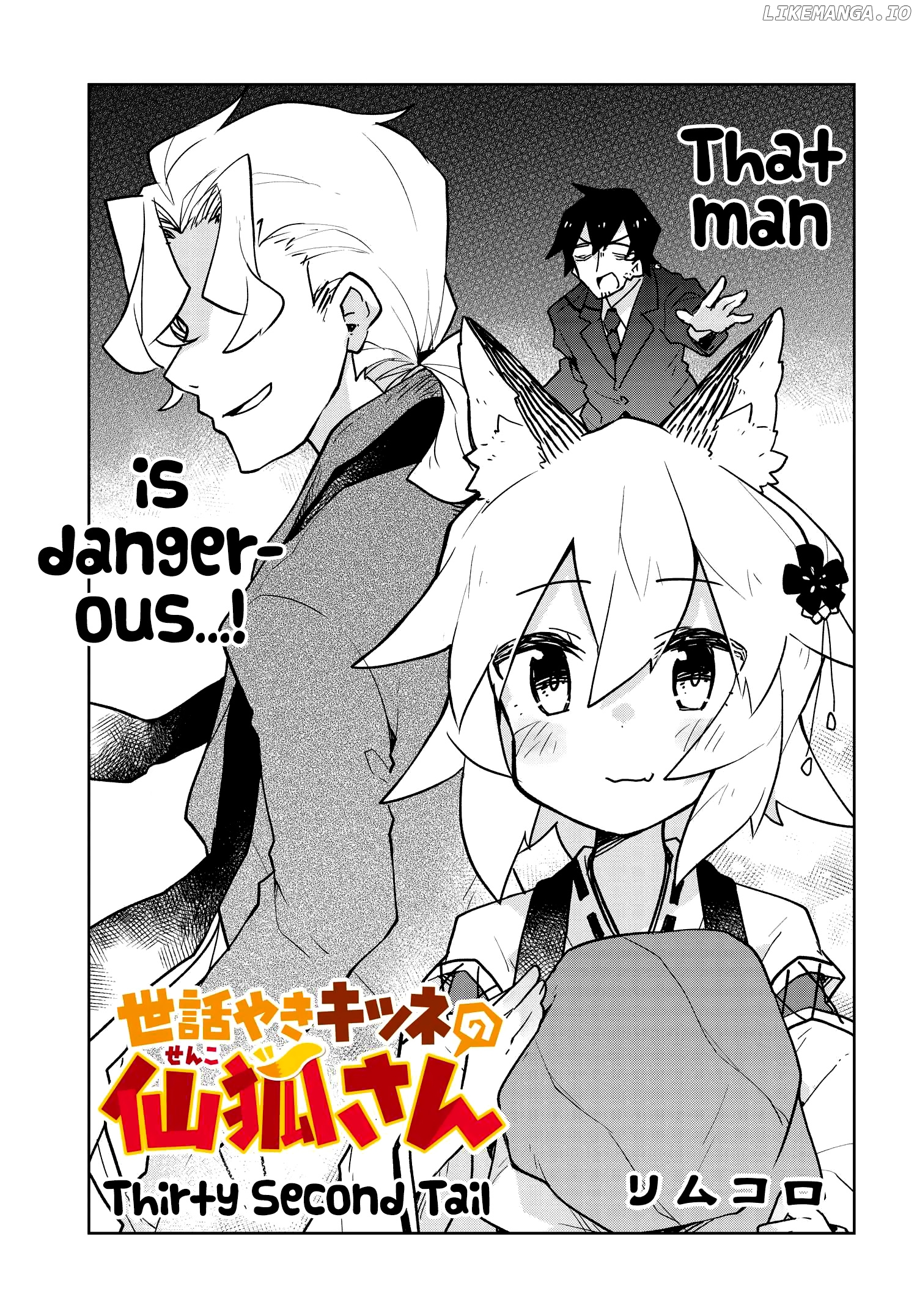 Sewayaki Kitsune no Senko-san chapter 32 - page 1