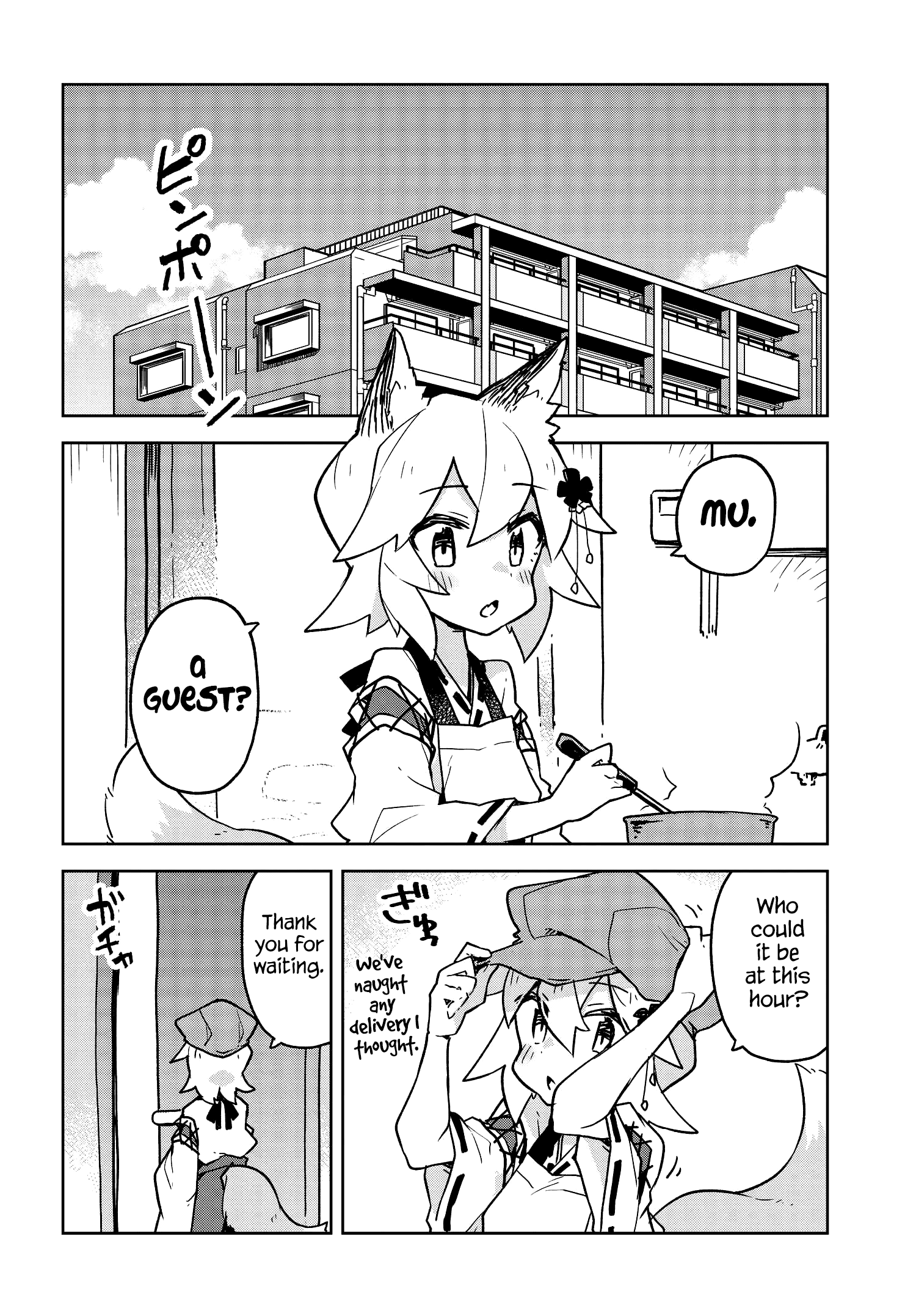 Sewayaki Kitsune no Senko-san chapter 32 - page 2