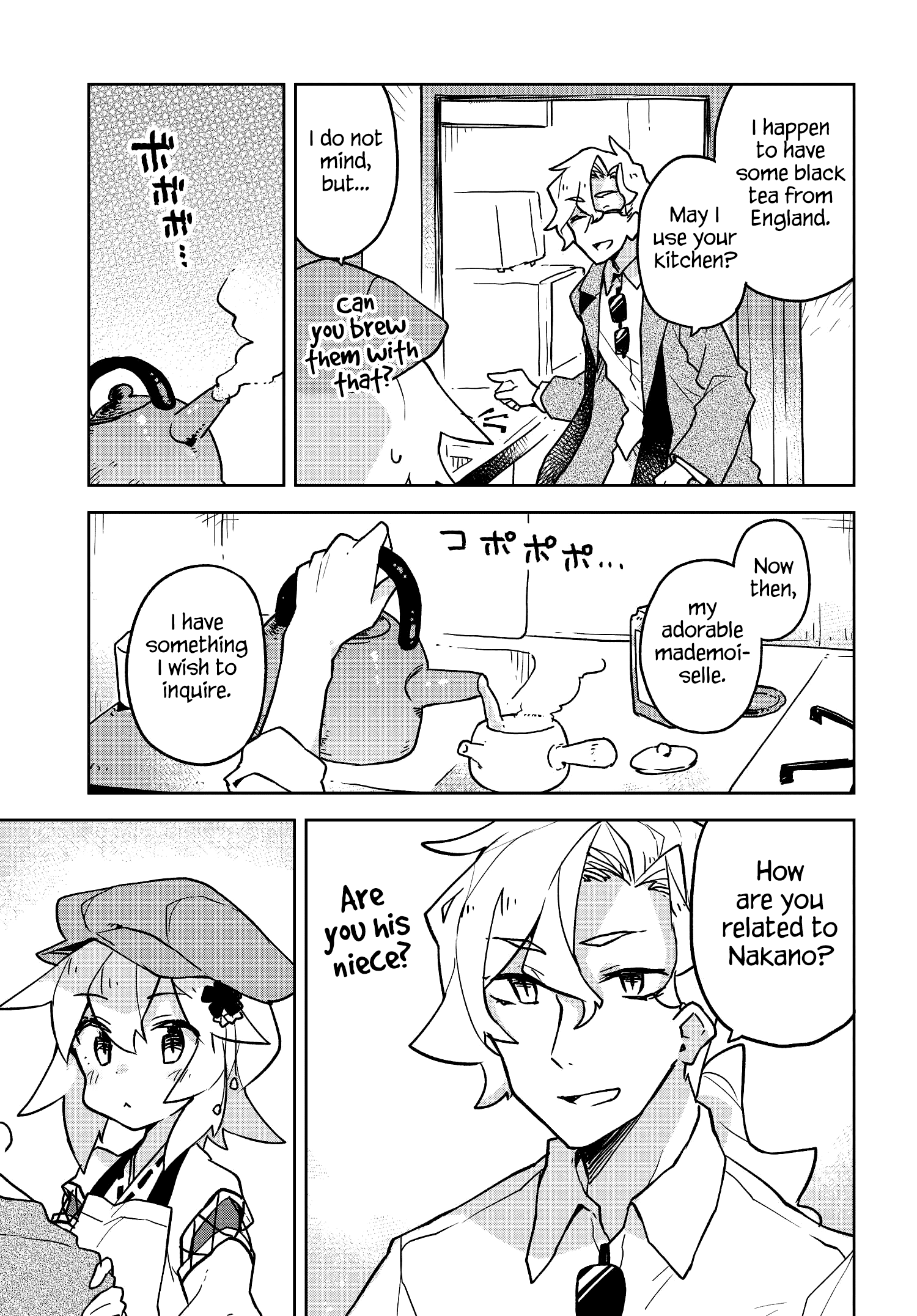 Sewayaki Kitsune no Senko-san chapter 32 - page 5