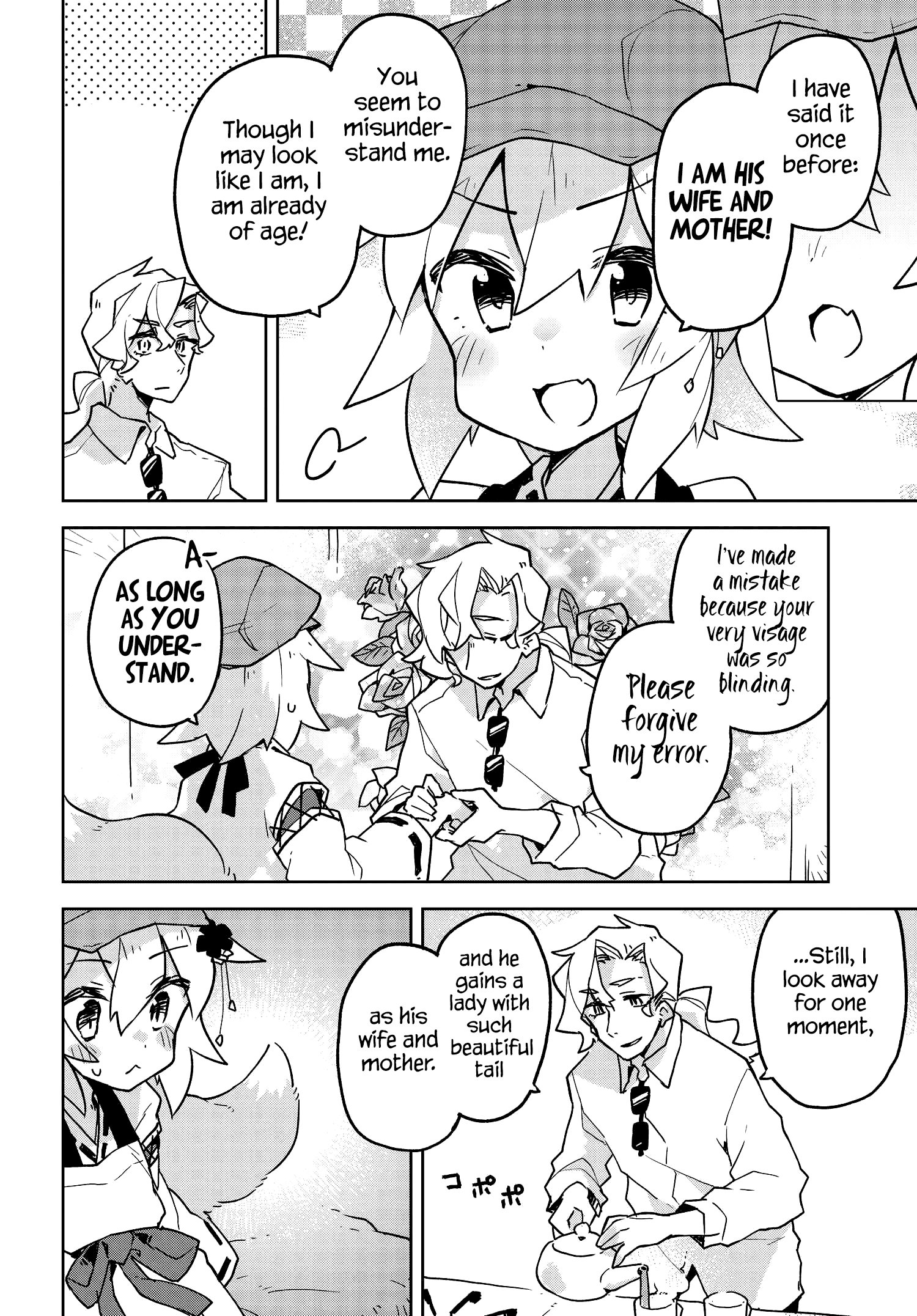 Sewayaki Kitsune no Senko-san chapter 32 - page 6