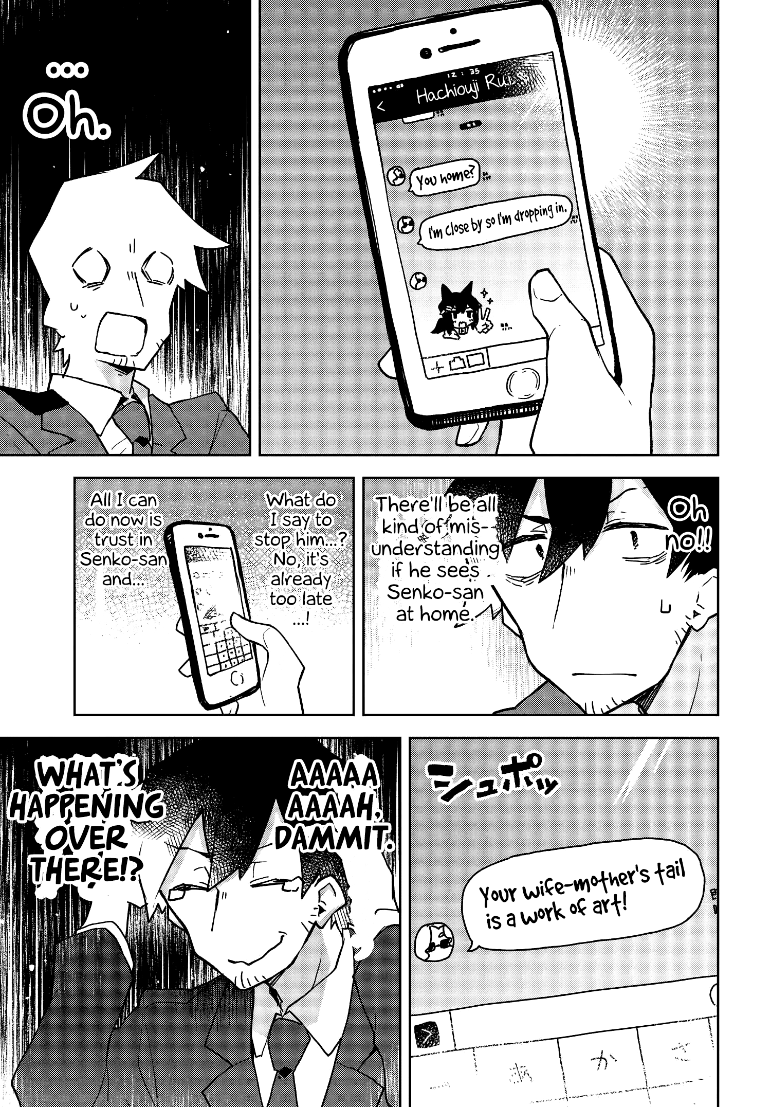 Sewayaki Kitsune no Senko-san chapter 32 - page 9