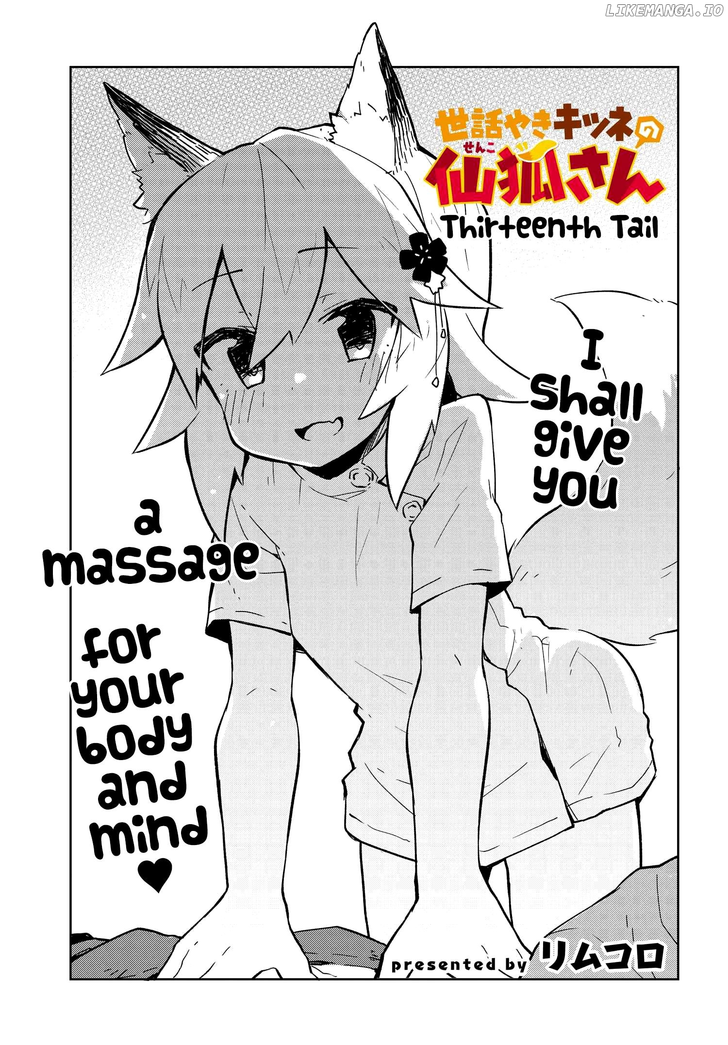 Sewayaki Kitsune no Senko-san chapter 13 - page 1