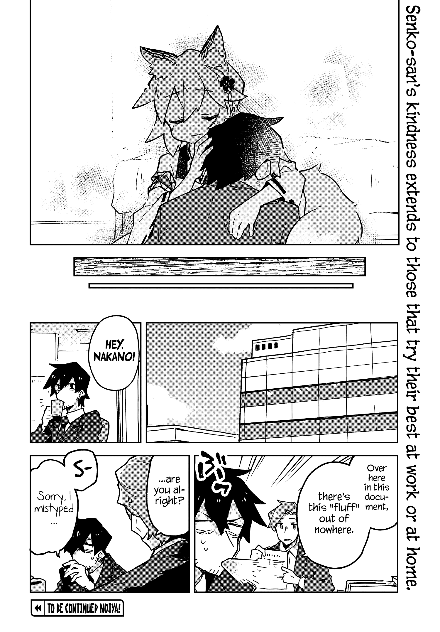 Sewayaki Kitsune no Senko-san chapter 33 - page 16