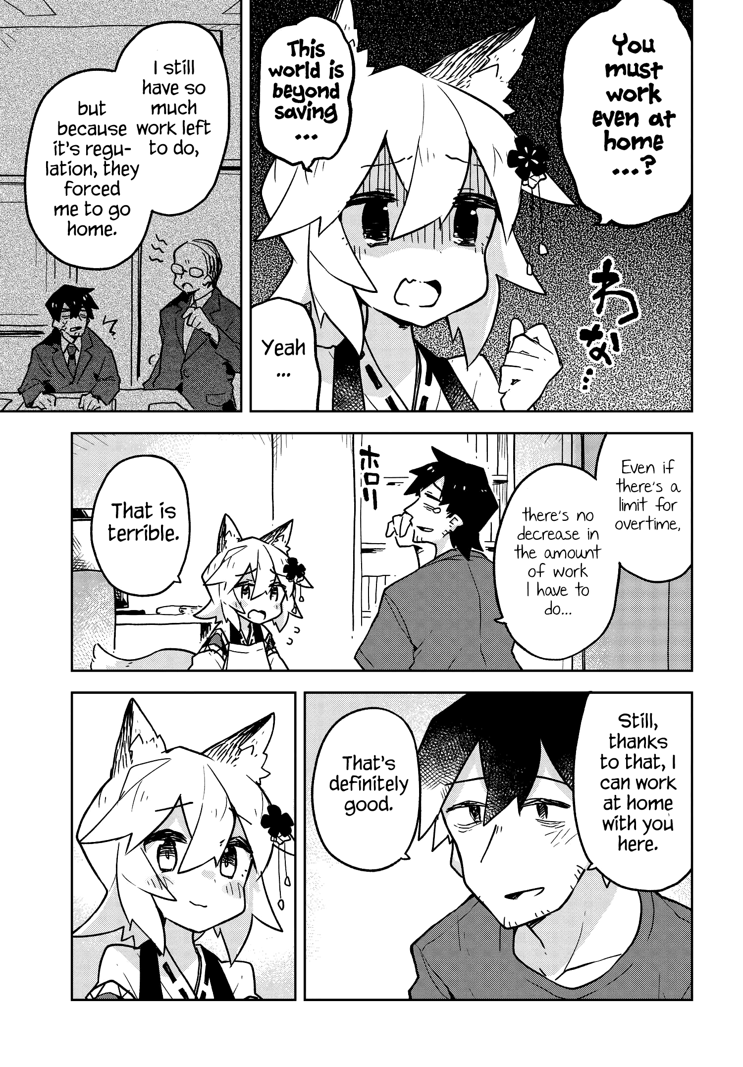 Sewayaki Kitsune no Senko-san chapter 33 - page 3