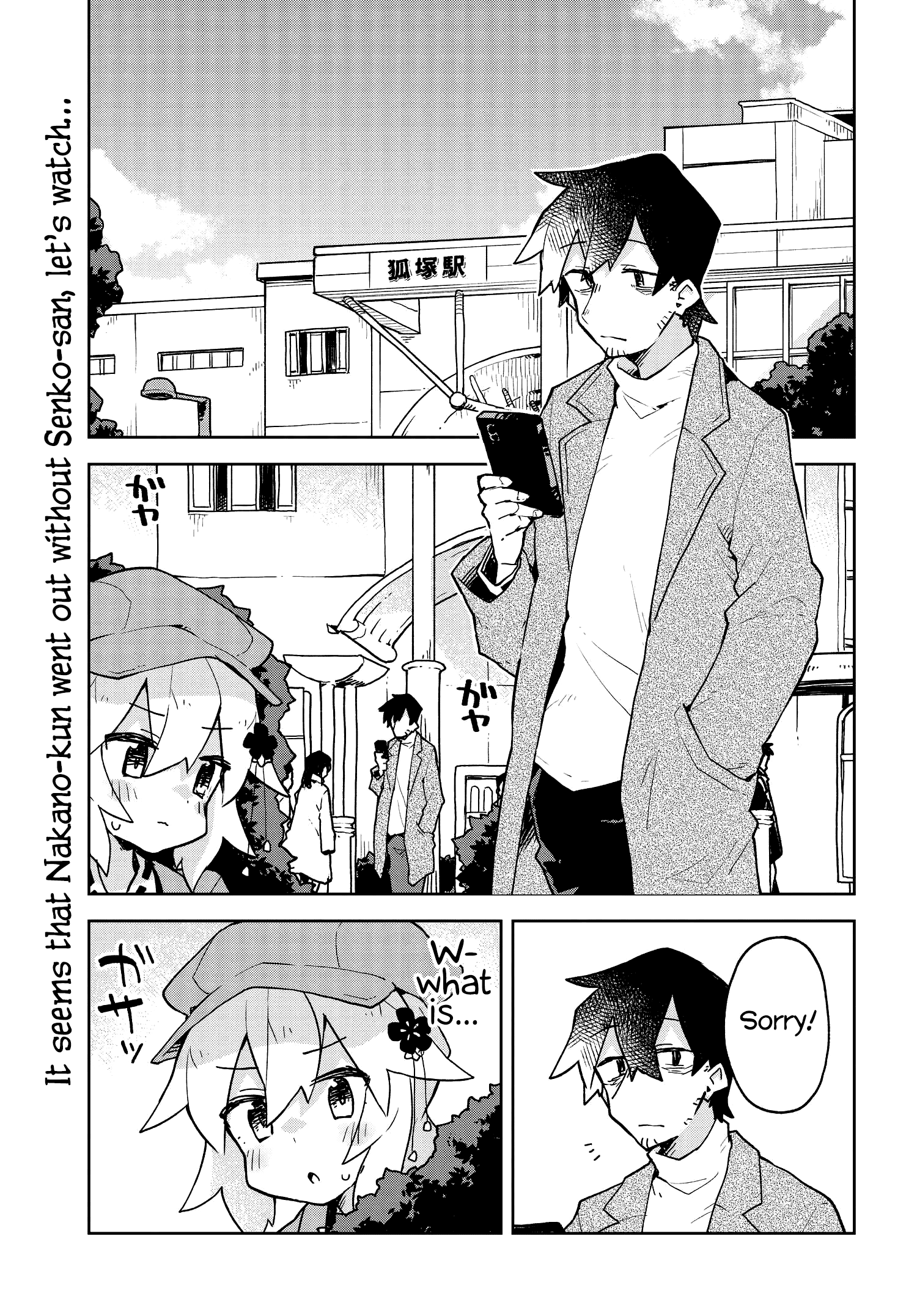 Sewayaki Kitsune no Senko-san chapter 45 - page 1