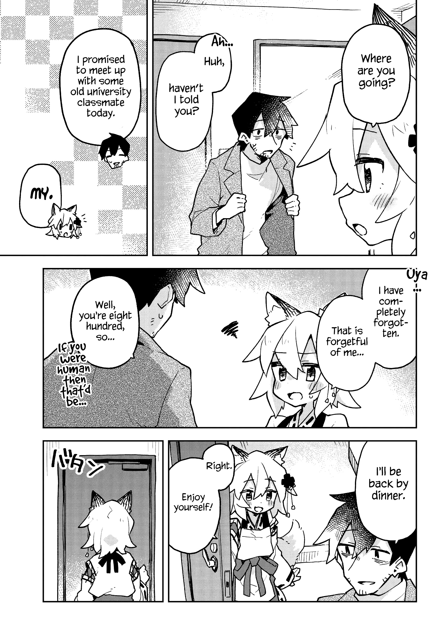 Sewayaki Kitsune no Senko-san chapter 45 - page 3