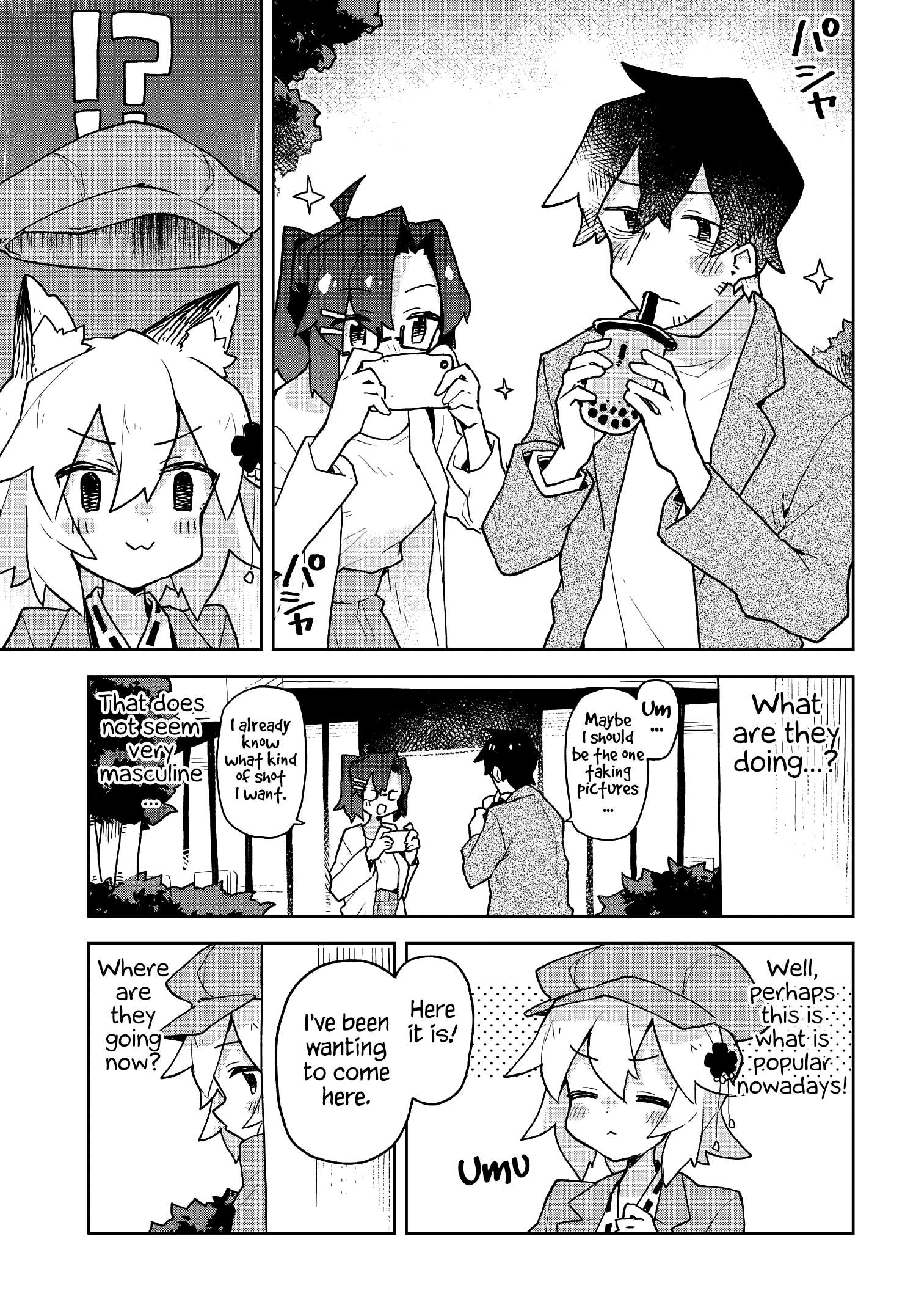 Sewayaki Kitsune no Senko-san chapter 45 - page 7