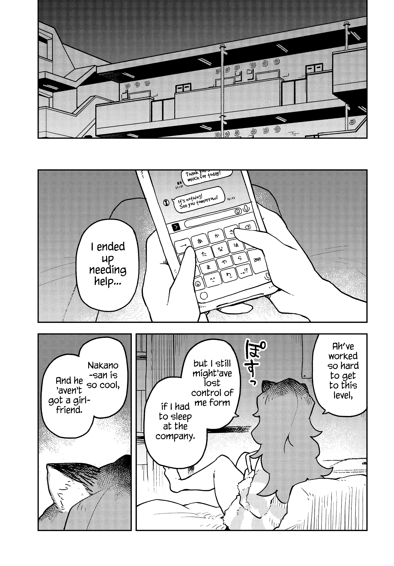 Sewayaki Kitsune no Senko-san chapter 46 - page 17