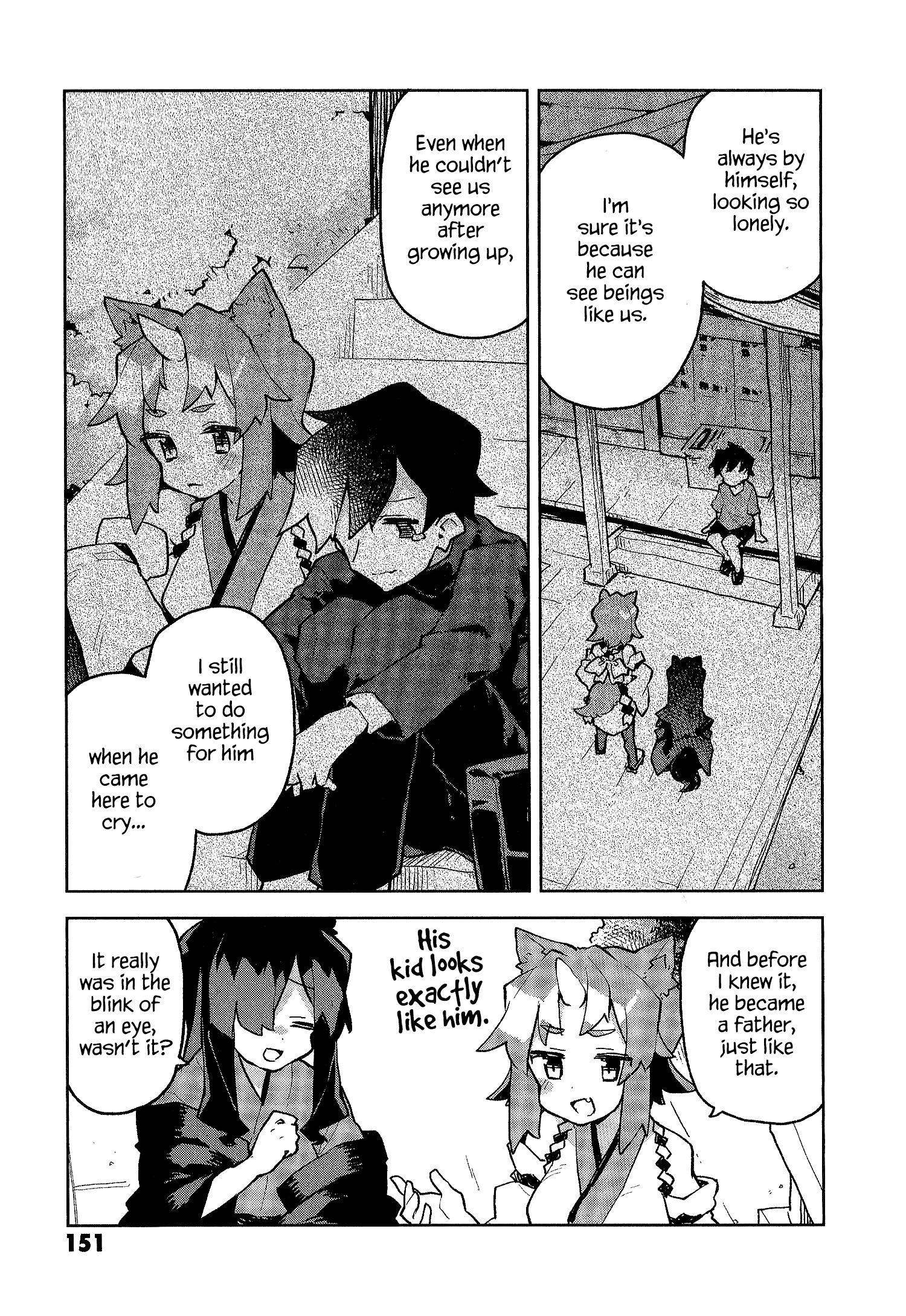 Sewayaki Kitsune no Senko-san chapter 46.6 - page 10