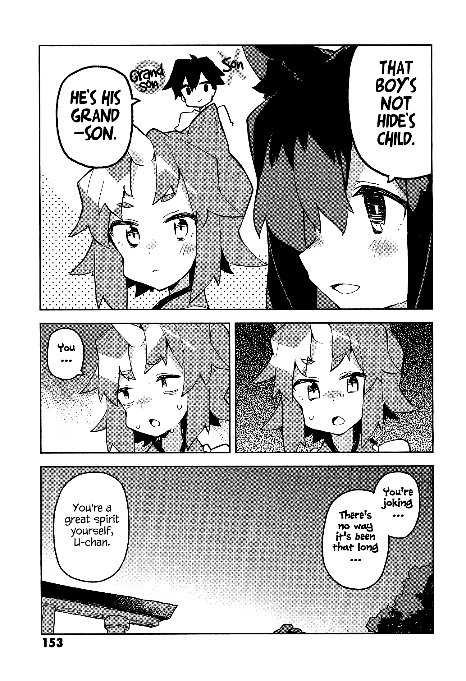 Sewayaki Kitsune no Senko-san chapter 46.6 - page 12