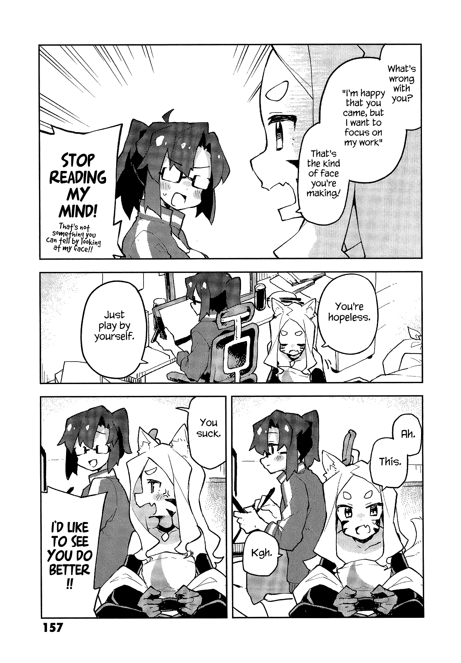 Sewayaki Kitsune no Senko-san chapter 46.6 - page 16