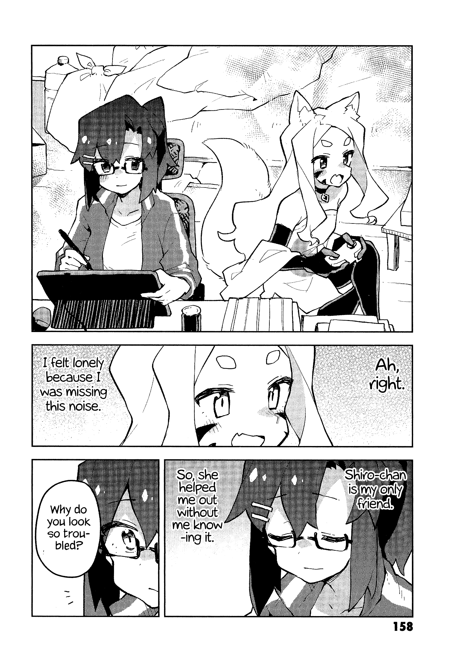 Sewayaki Kitsune no Senko-san chapter 46.6 - page 17
