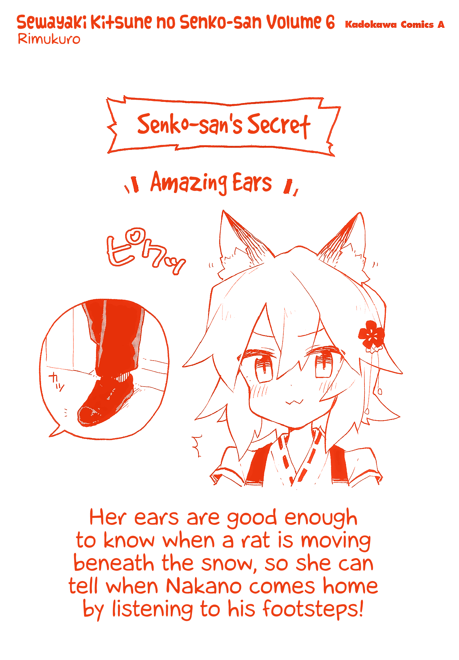 Sewayaki Kitsune no Senko-san chapter 46.6 - page 21