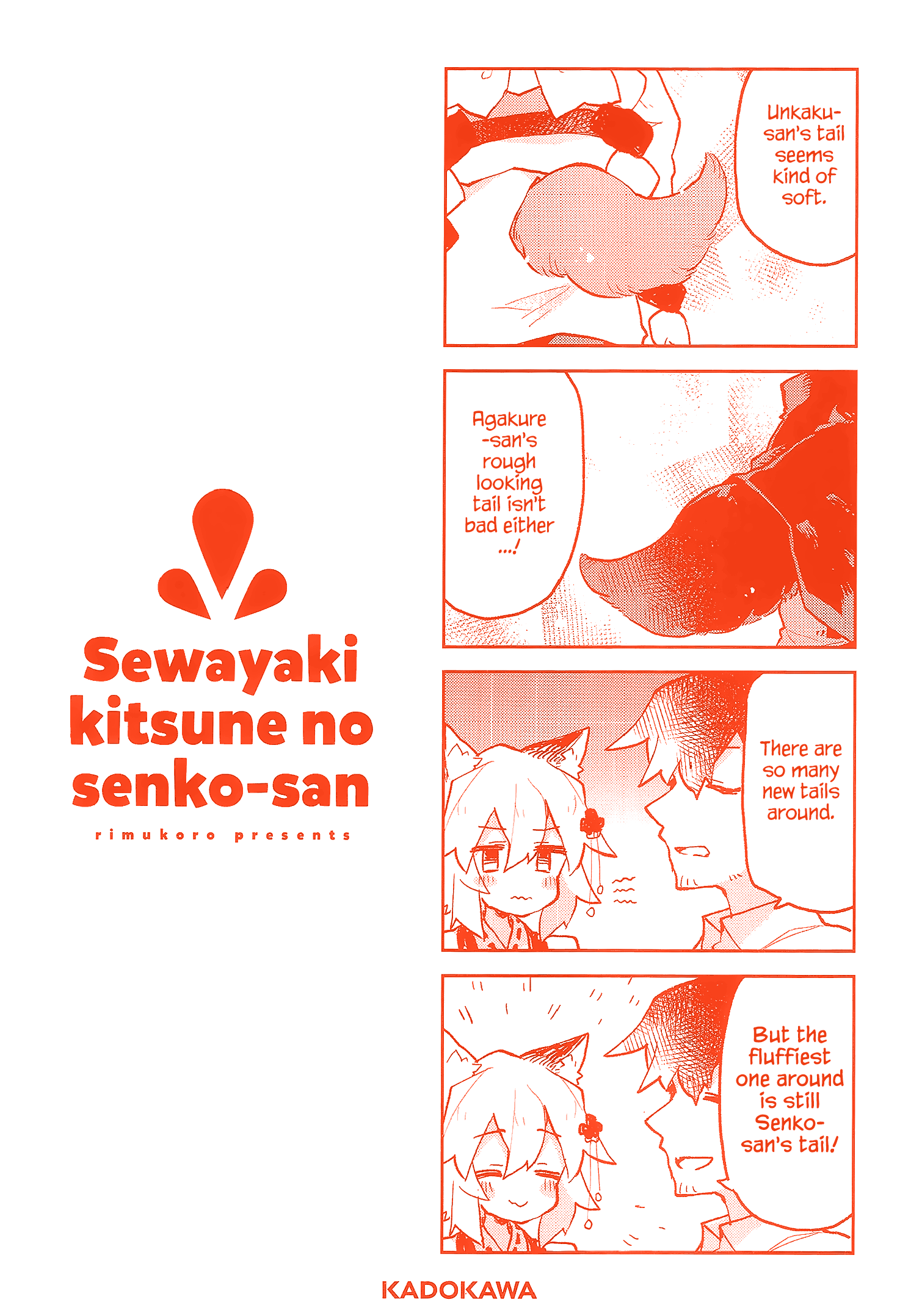 Sewayaki Kitsune no Senko-san chapter 46.6 - page 22