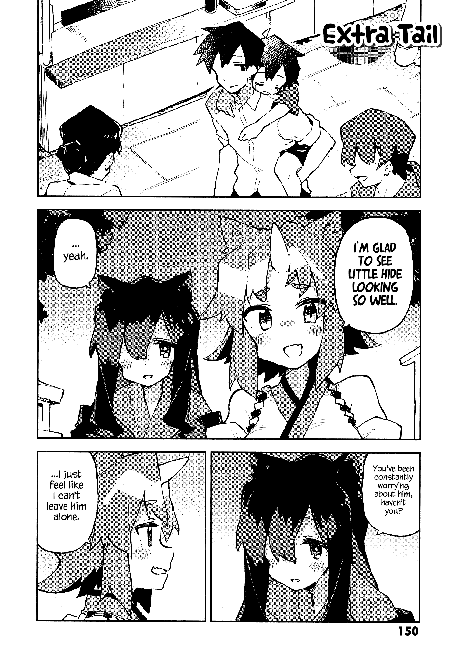 Sewayaki Kitsune no Senko-san chapter 46.6 - page 9