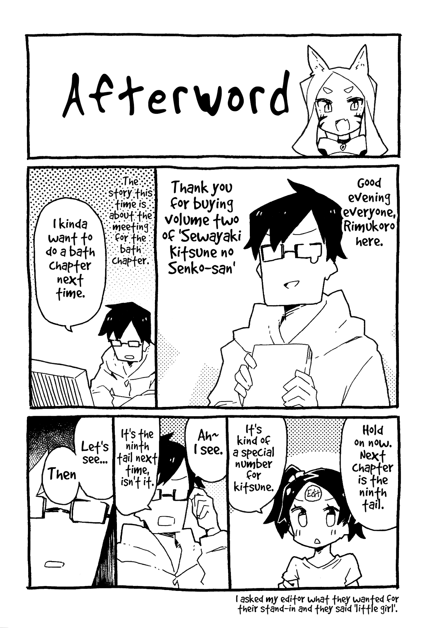 Sewayaki Kitsune no Senko-san chapter 15.5 - page 7
