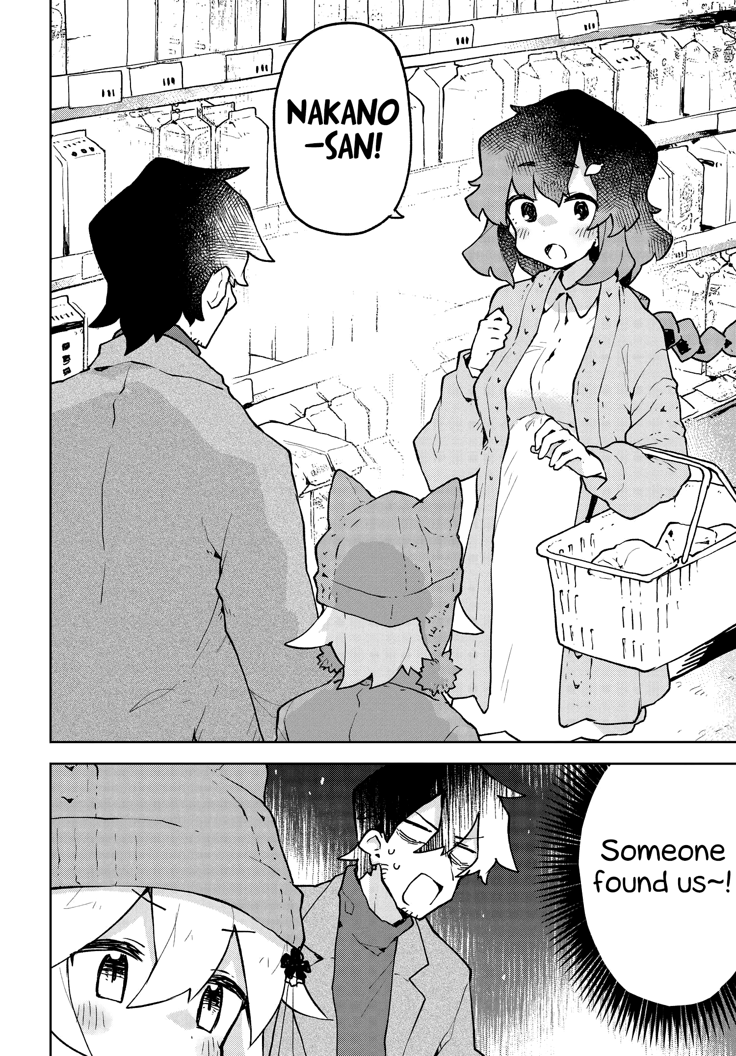 Sewayaki Kitsune no Senko-san chapter 48 - page 4