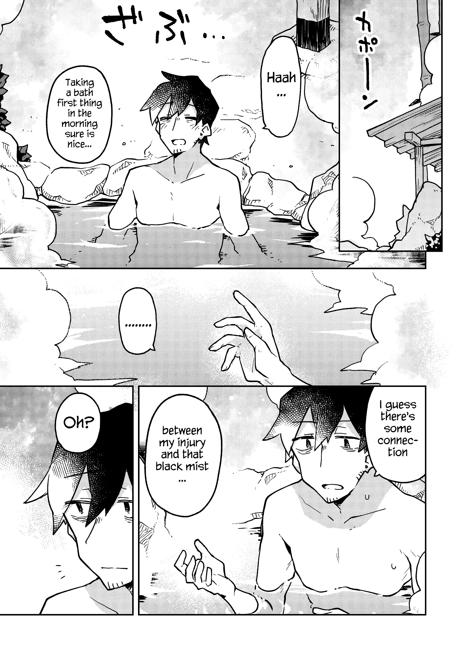 Sewayaki Kitsune no Senko-san chapter 38 - page 5