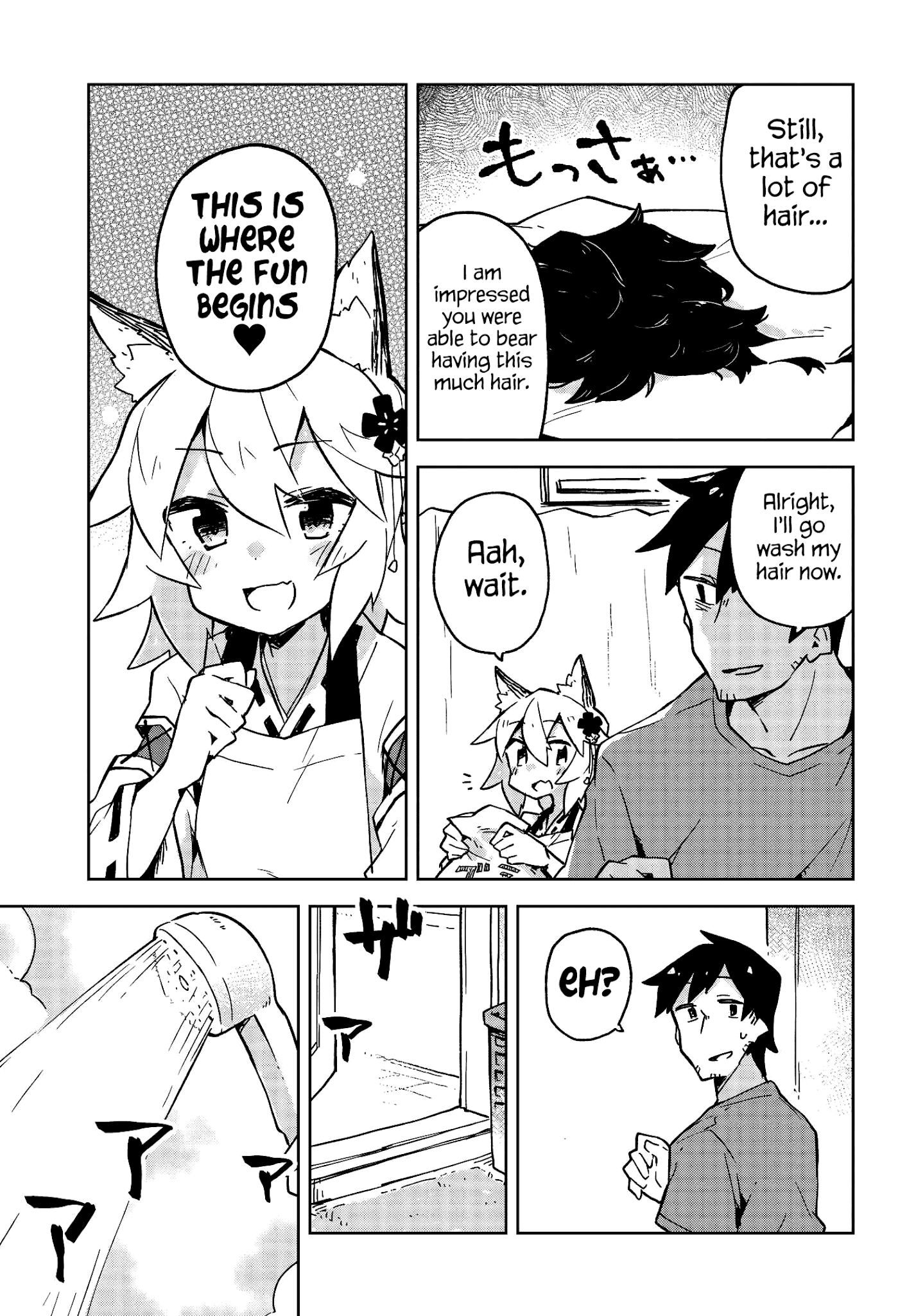 Sewayaki Kitsune no Senko-san chapter 18 - page 9