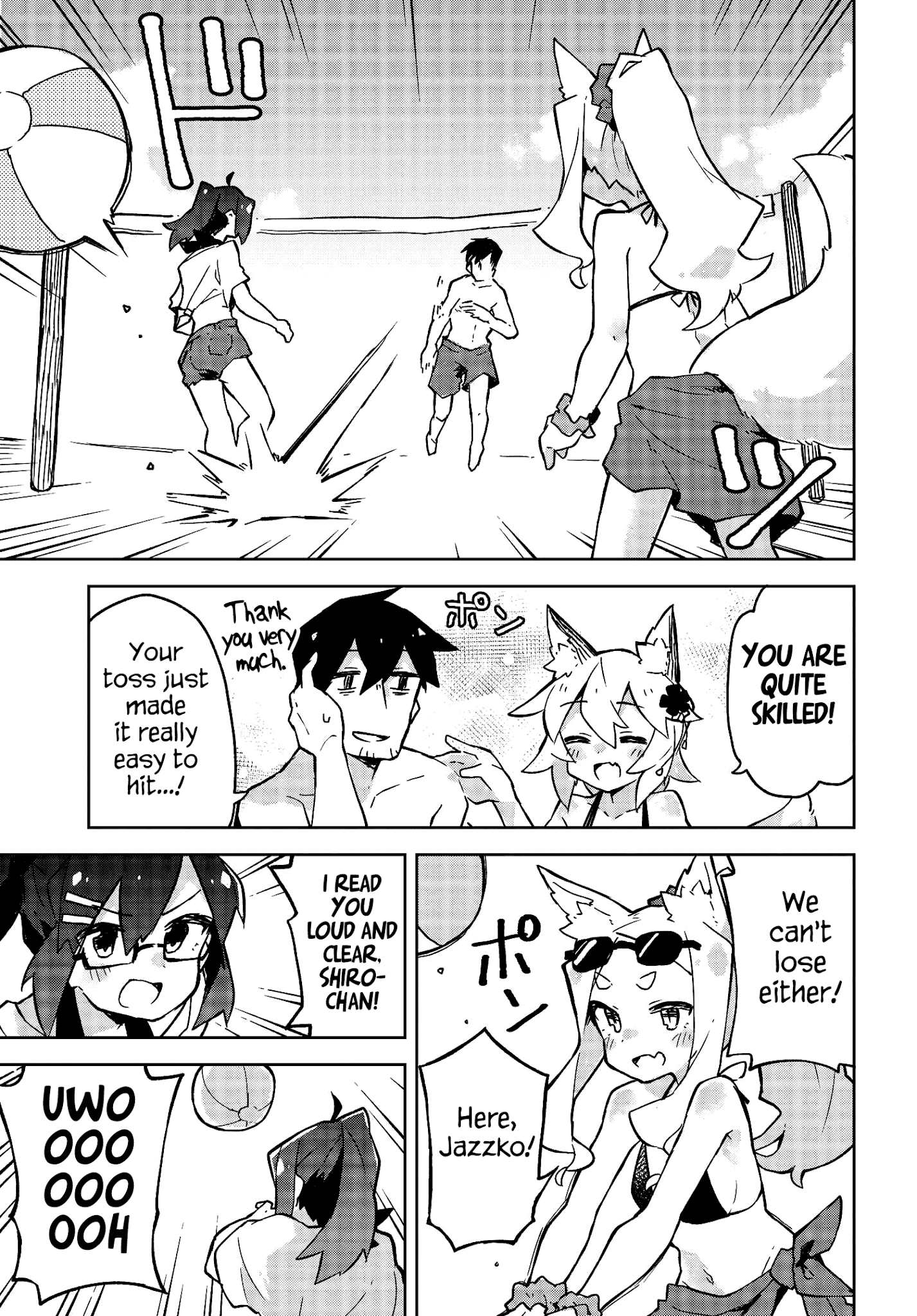 Sewayaki Kitsune no Senko-san chapter 19 - page 12