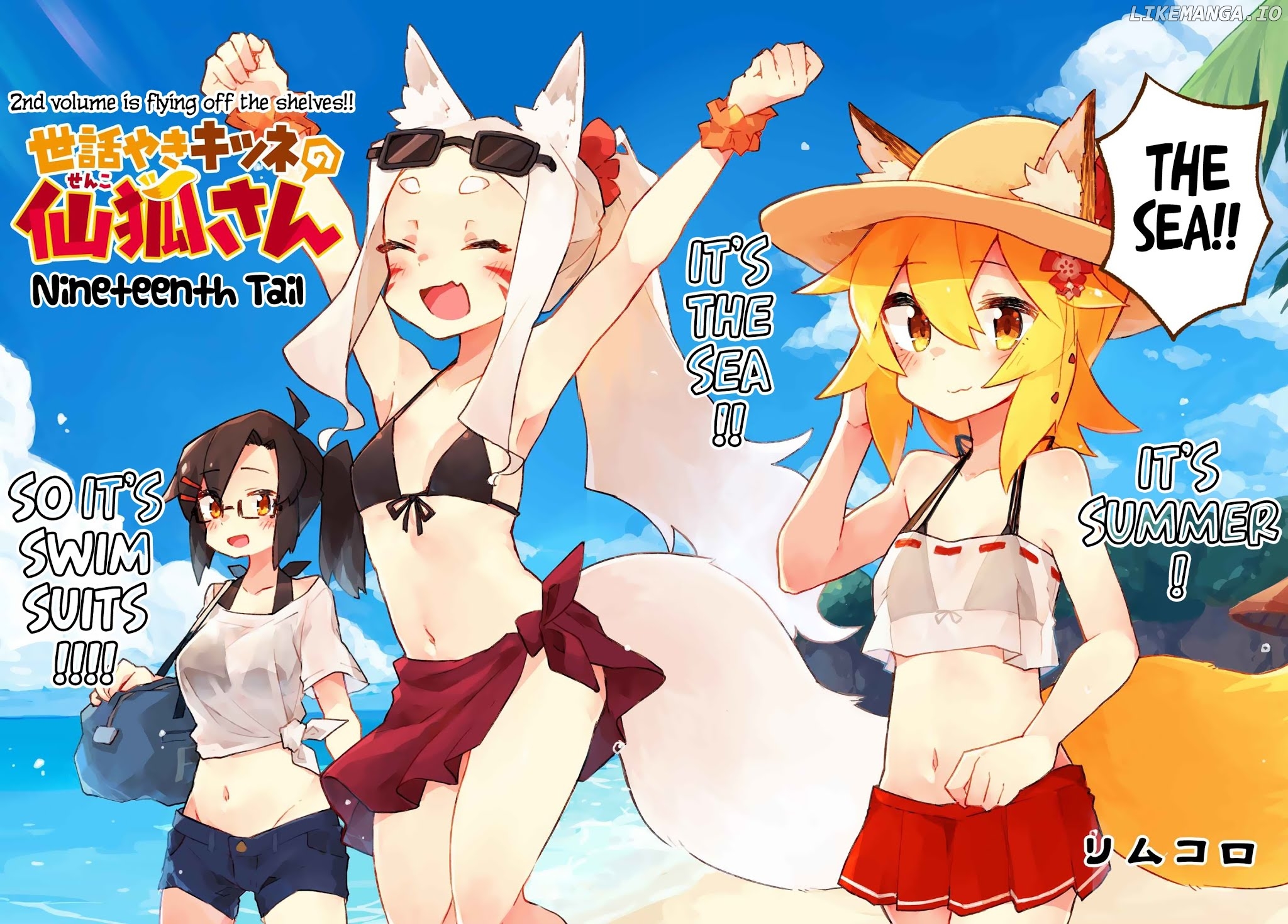 Sewayaki Kitsune no Senko-san chapter 19 - page 2