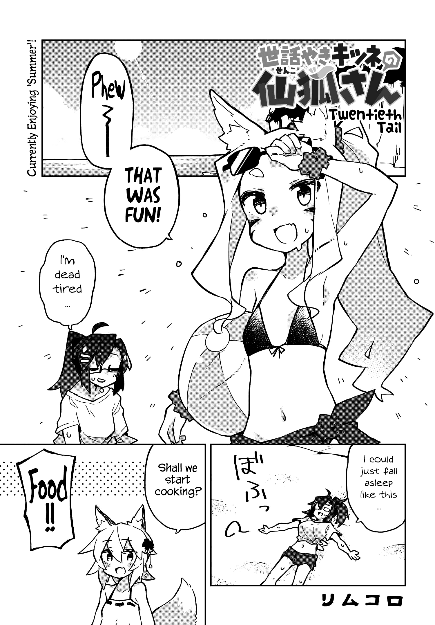 Sewayaki Kitsune no Senko-san chapter 20 - page 1