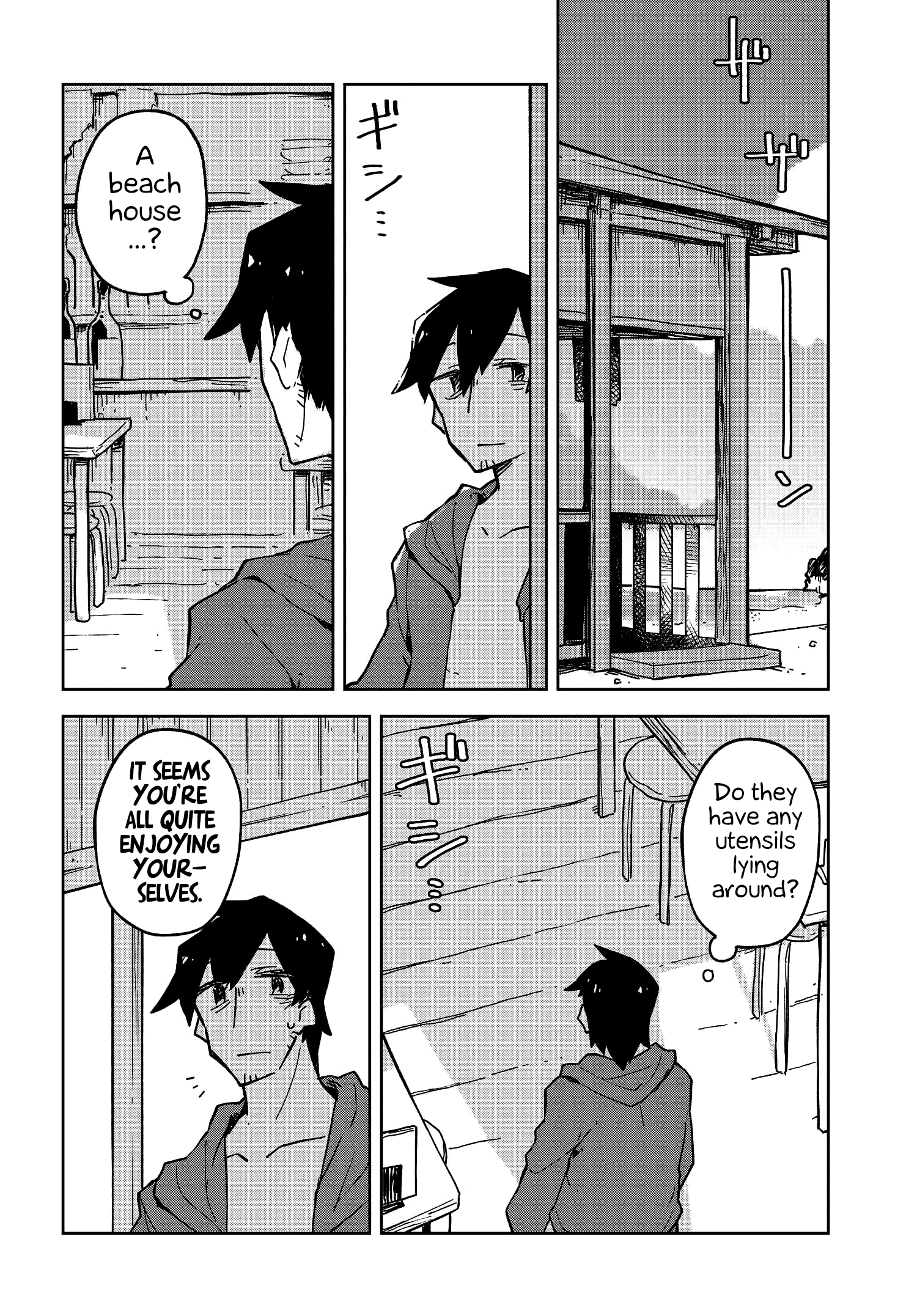 Sewayaki Kitsune no Senko-san chapter 20 - page 4