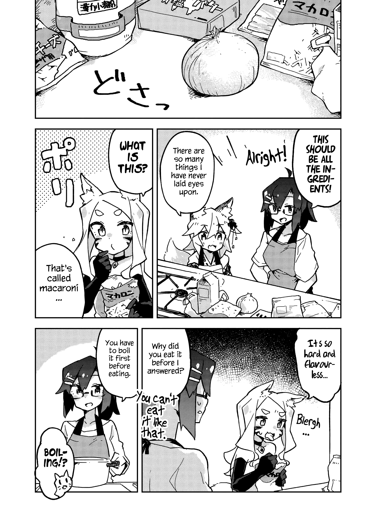 Sewayaki Kitsune no Senko-san chapter 21 - page 5