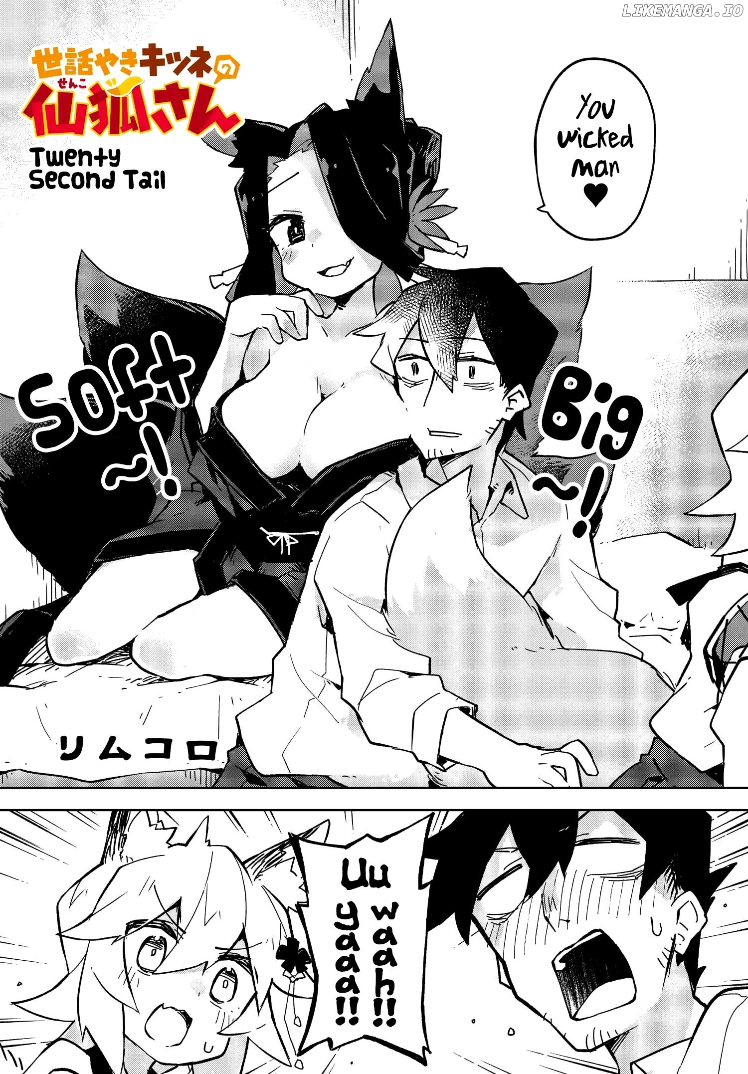 Sewayaki Kitsune no Senko-san chapter 22 - page 2