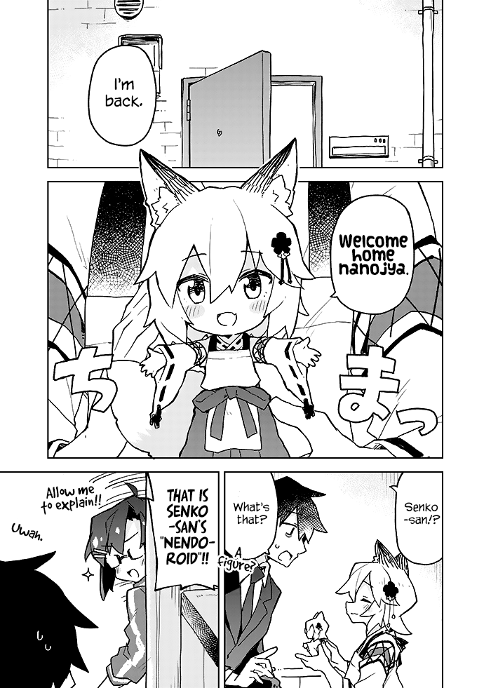 Sewayaki Kitsune no Senko-san chapter 53.4 - page 1