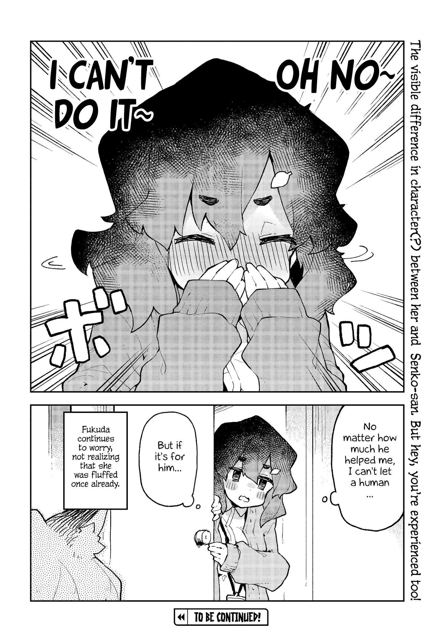 Sewayaki Kitsune no Senko-san chapter 53.5 - page 10