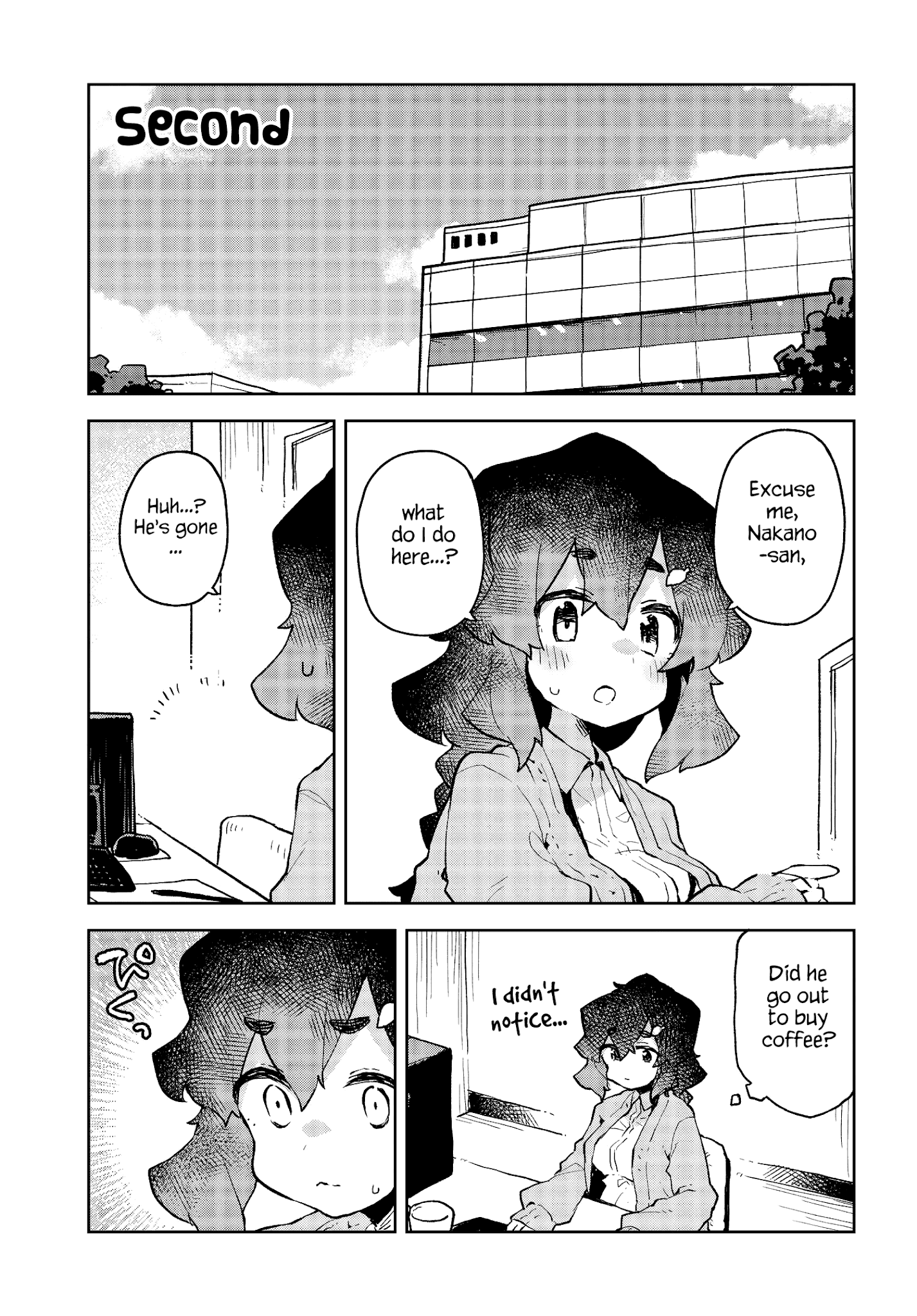 Sewayaki Kitsune no Senko-san chapter 53.5 - page 7
