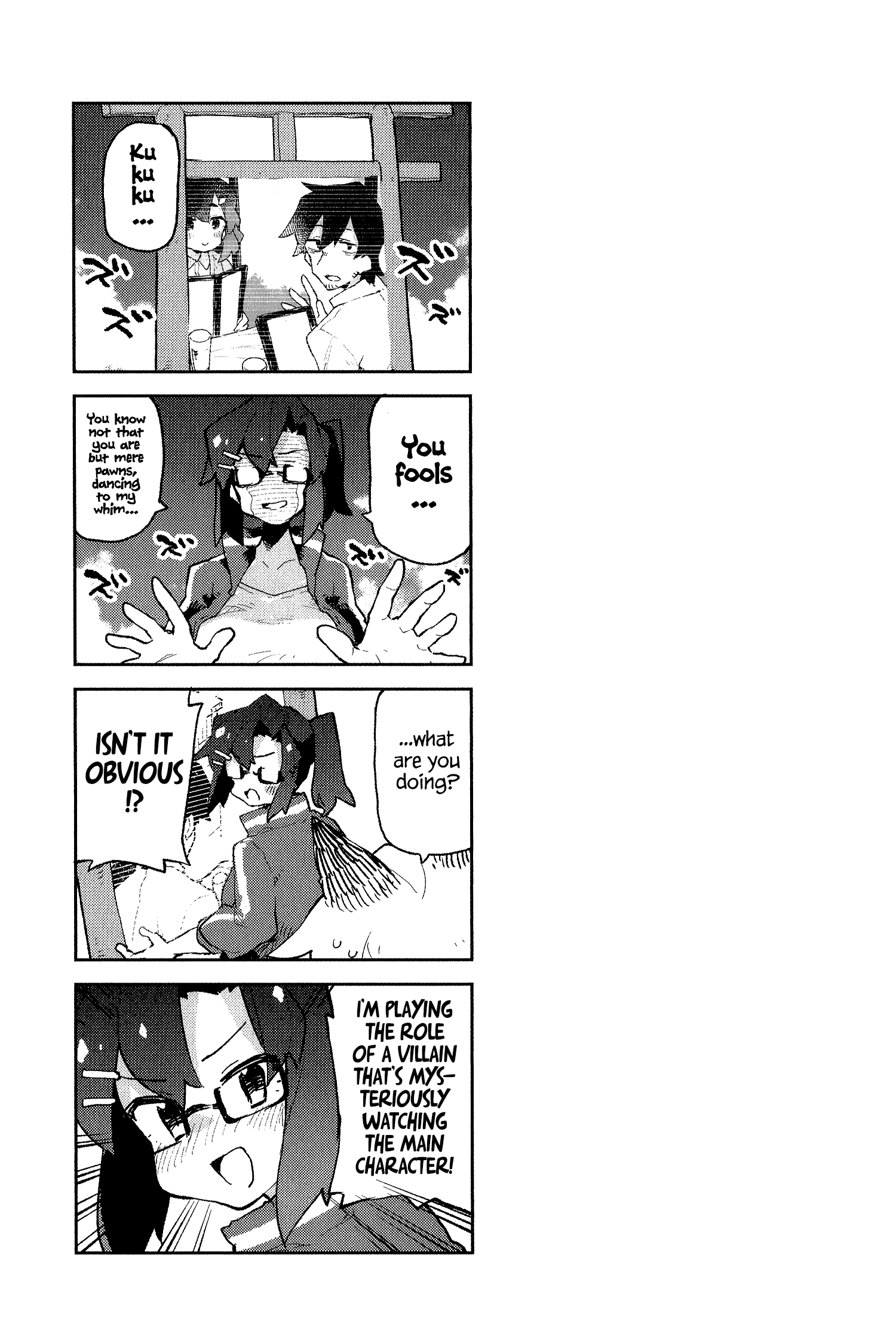 Sewayaki Kitsune no Senko-san chapter 53.6 - page 1