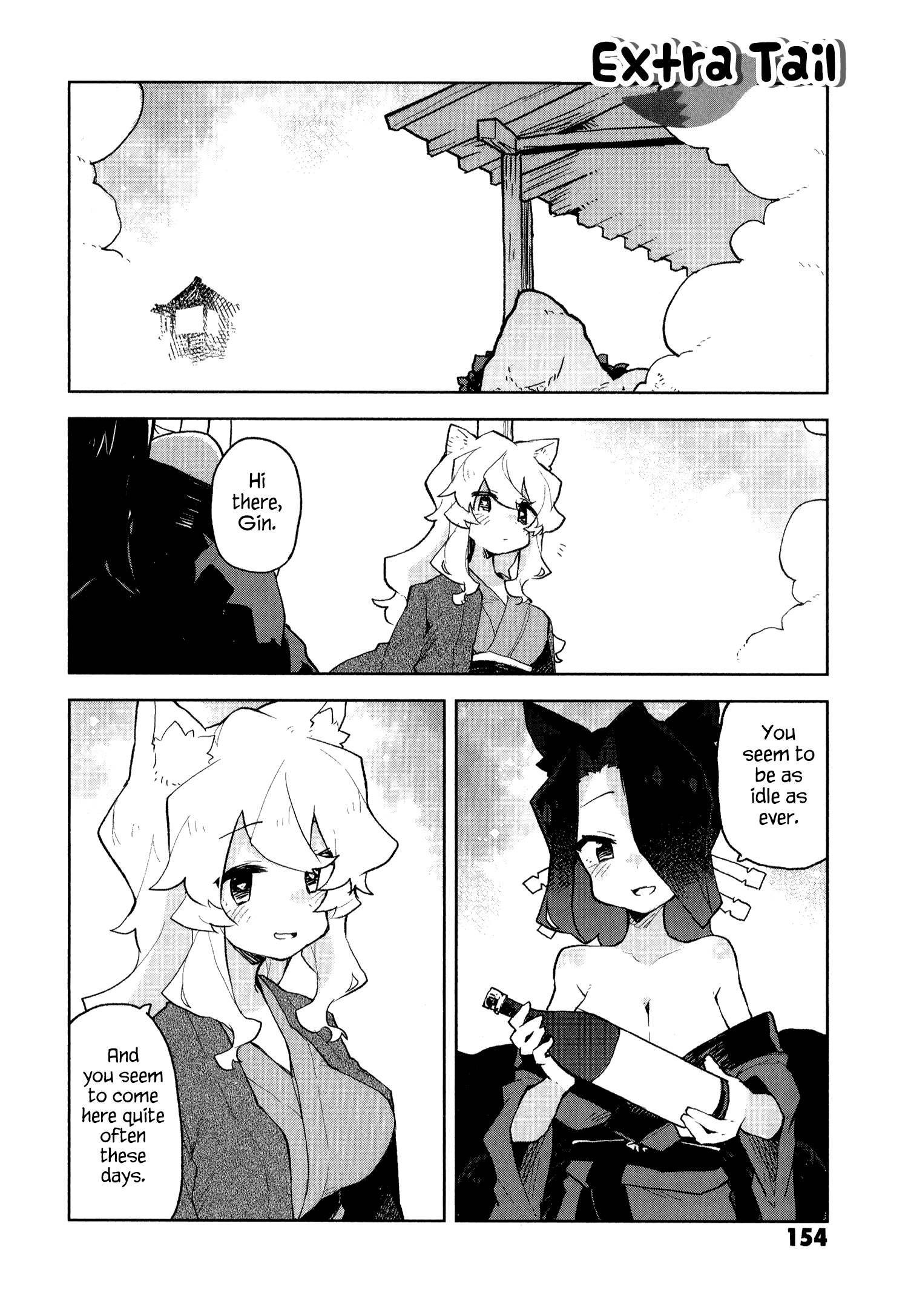 Sewayaki Kitsune no Senko-san chapter 53.6 - page 8