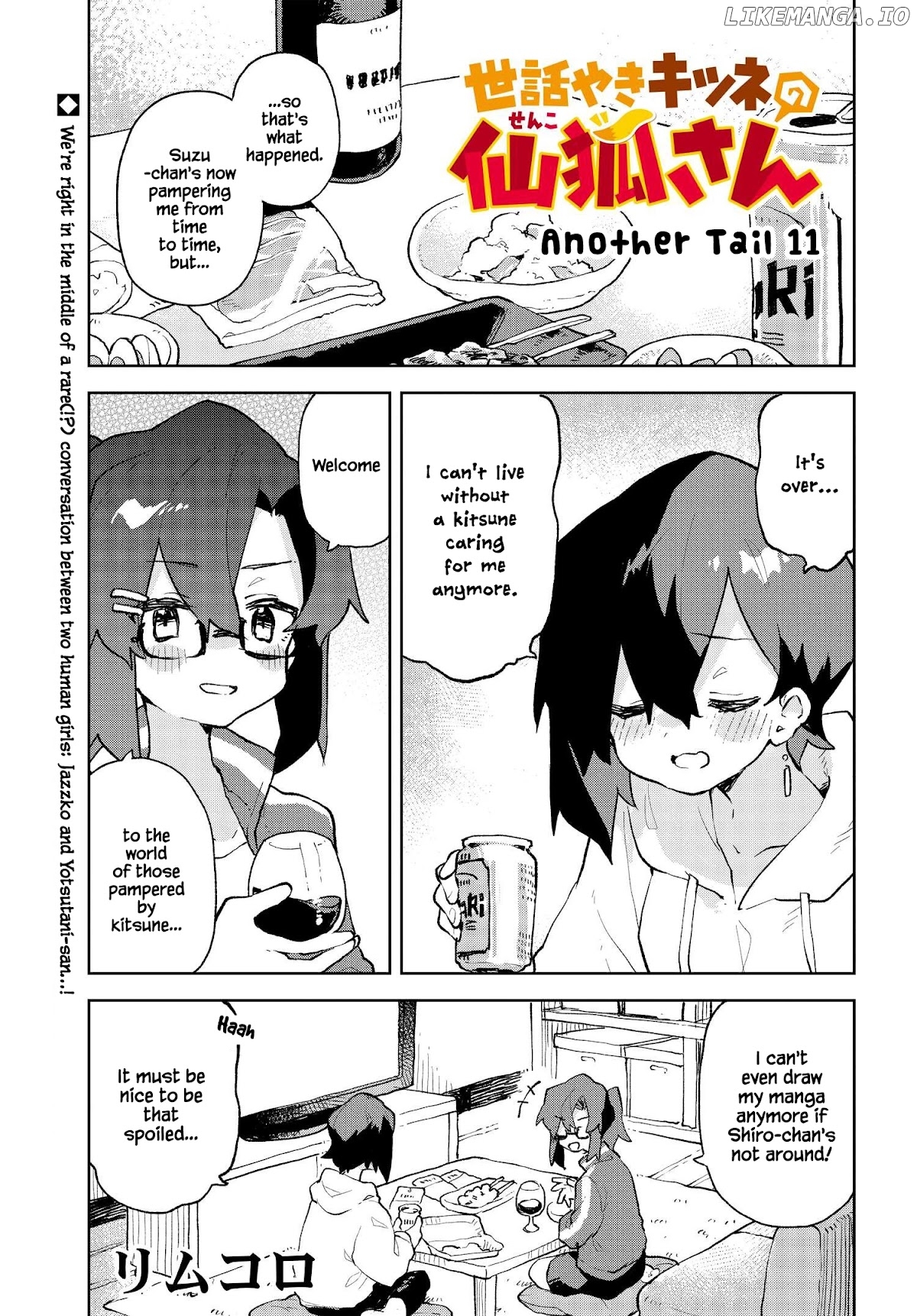 Sewayaki Kitsune no Senko-san chapter 82.5 - page 1