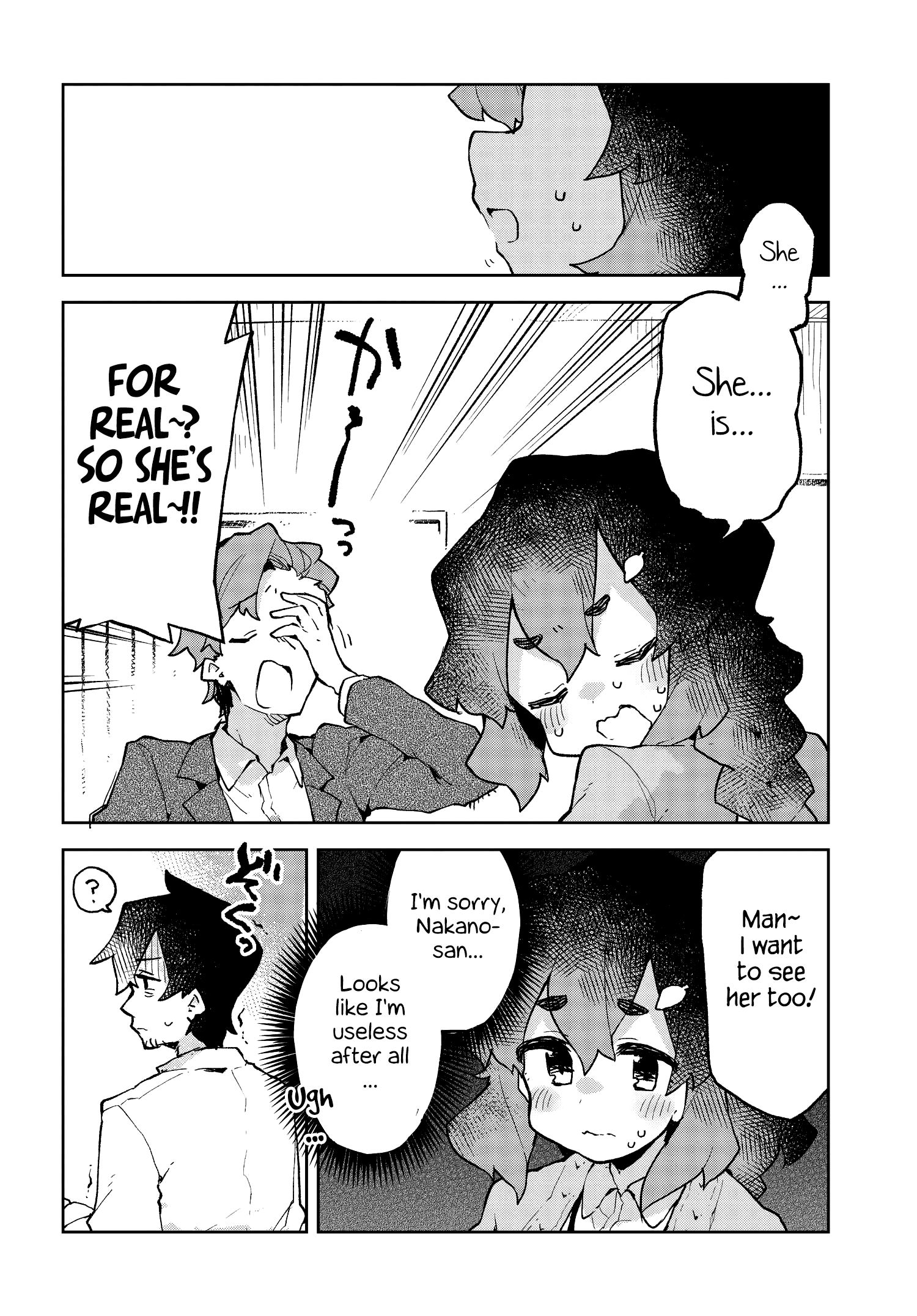 Sewayaki Kitsune no Senko-san chapter 54 - page 6