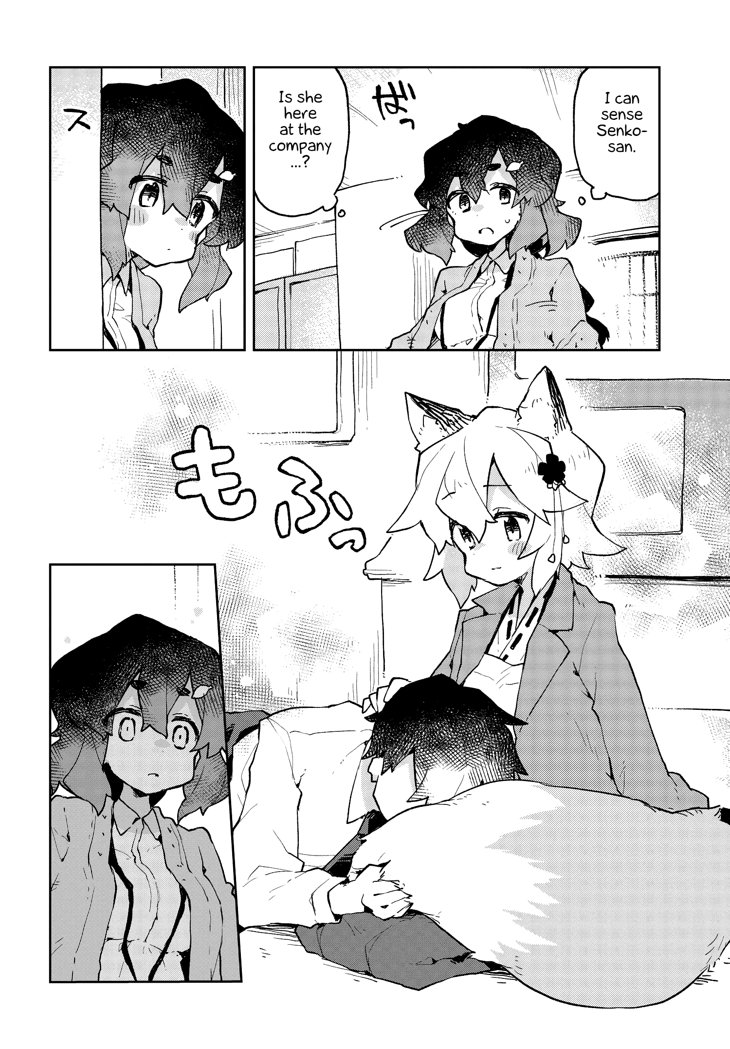 Sewayaki Kitsune no Senko-san chapter 54 - page 8
