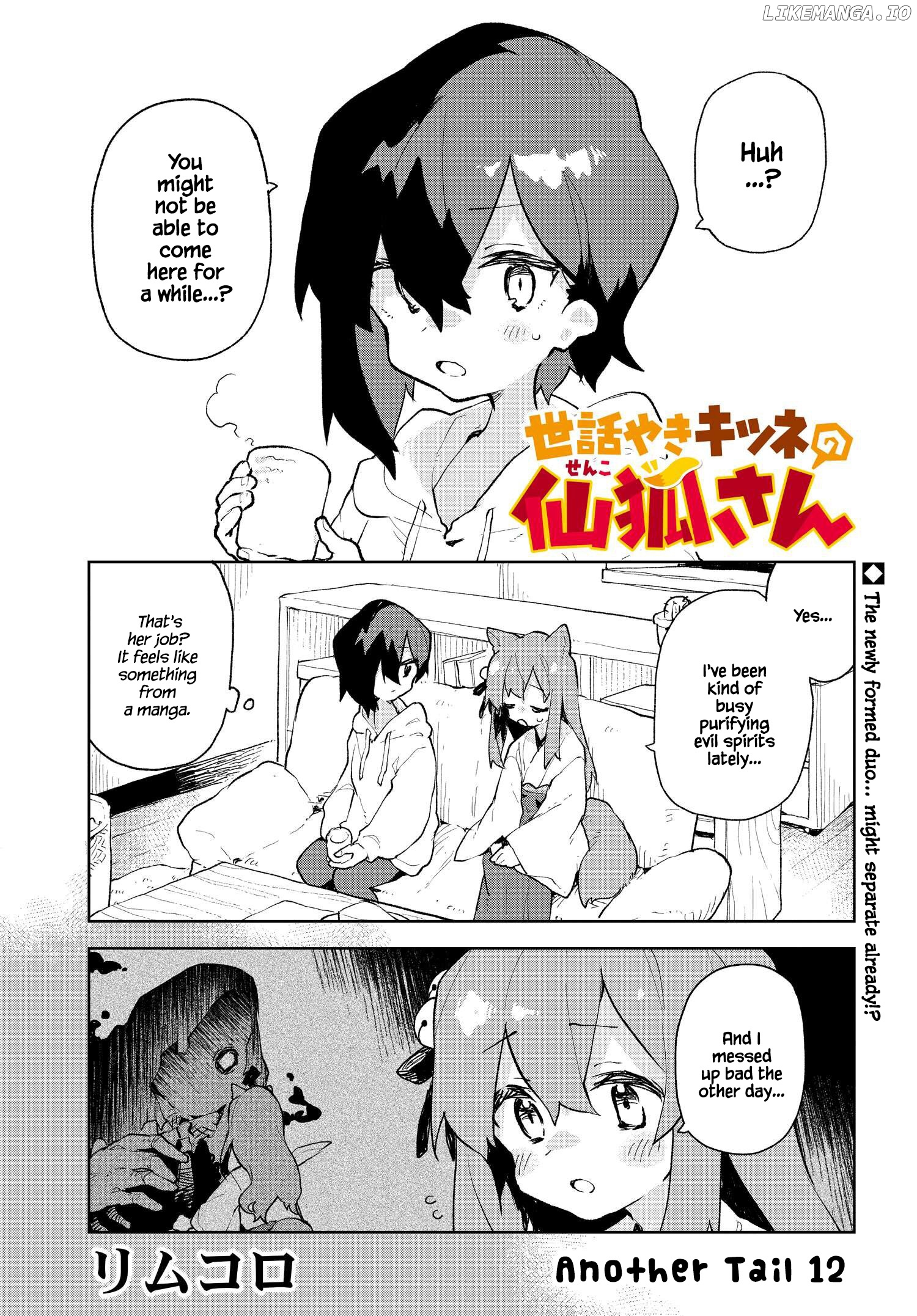 Sewayaki Kitsune no Senko-san chapter 82.6 - page 1