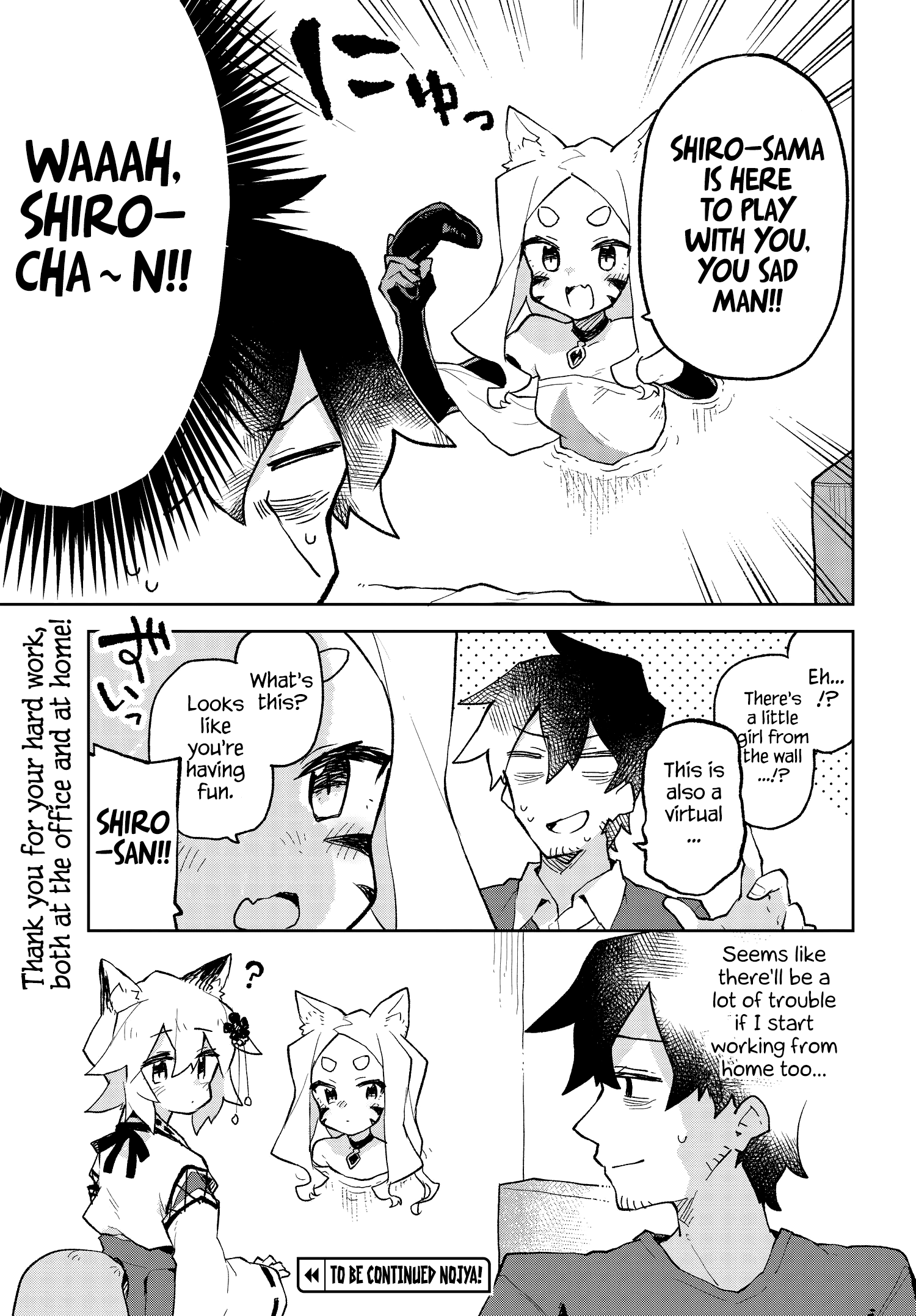 Sewayaki Kitsune no Senko-san chapter 54.5 - page 3