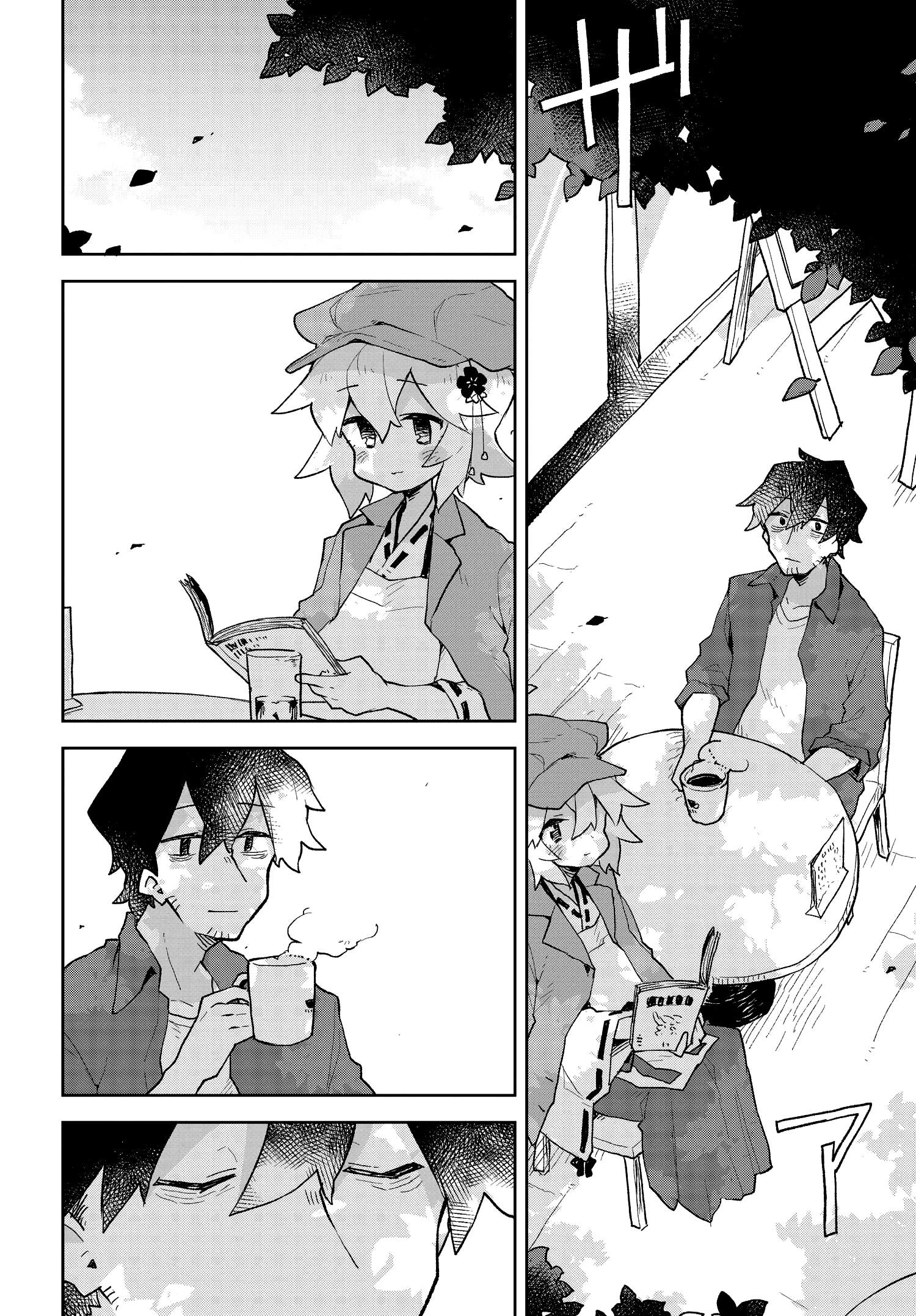 Sewayaki Kitsune no Senko-san chapter 55 - page 12