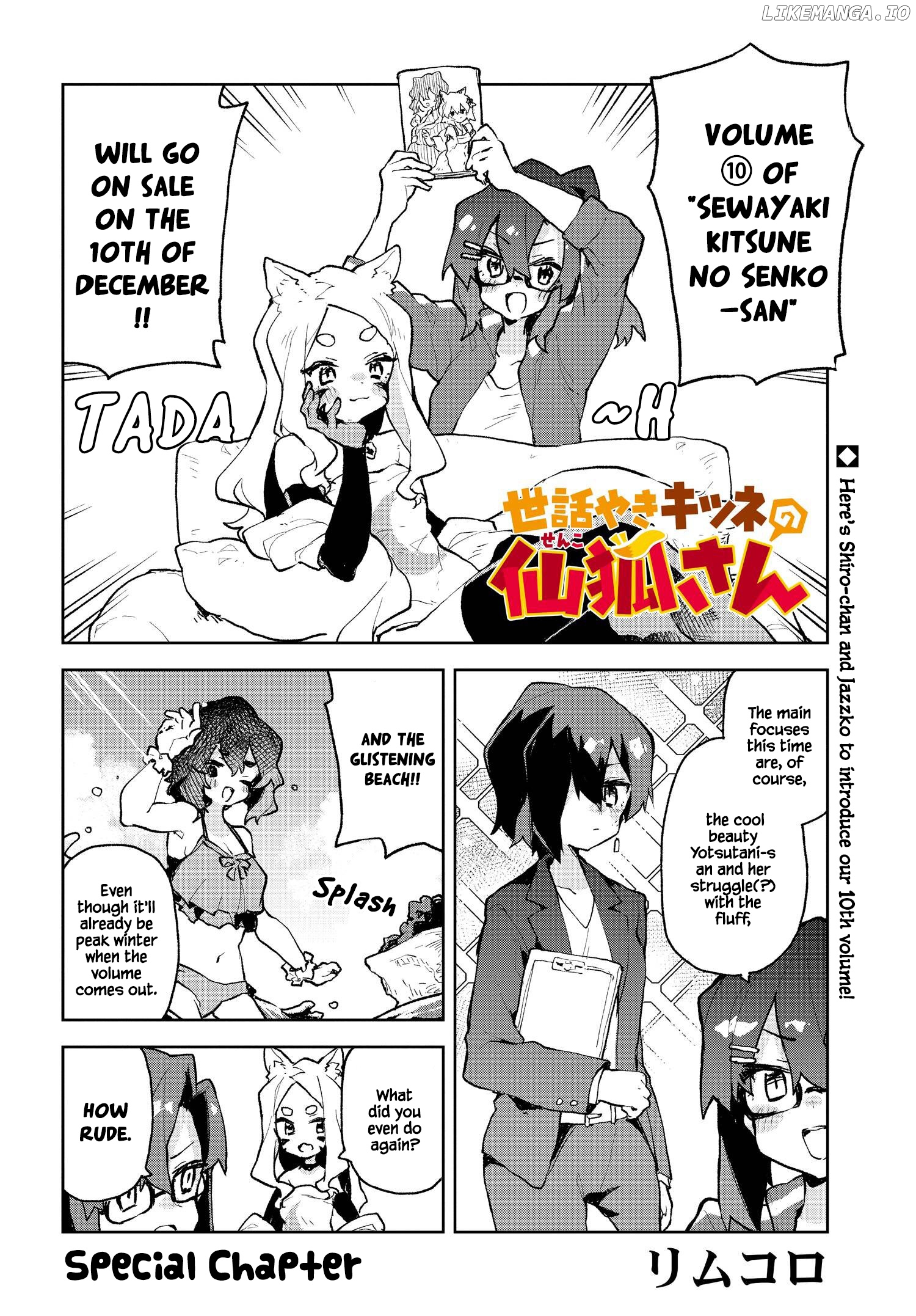 Sewayaki Kitsune no Senko-san chapter 76.4 - page 1