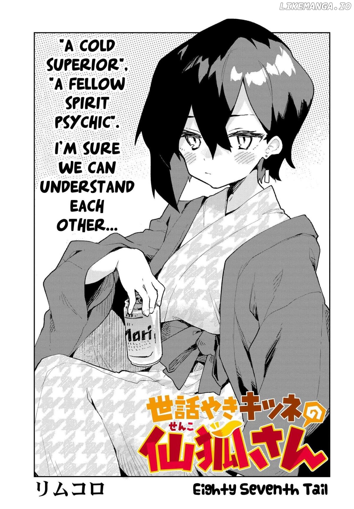 Sewayaki Kitsune no Senko-san chapter 87 - page 1