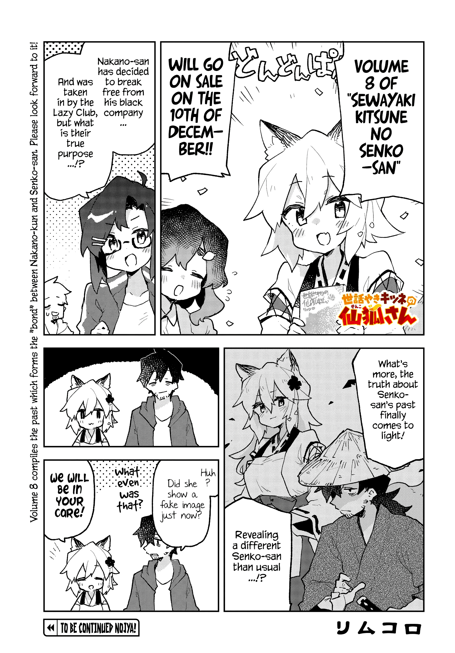 Sewayaki Kitsune no Senko-san chapter 61.4 - page 1