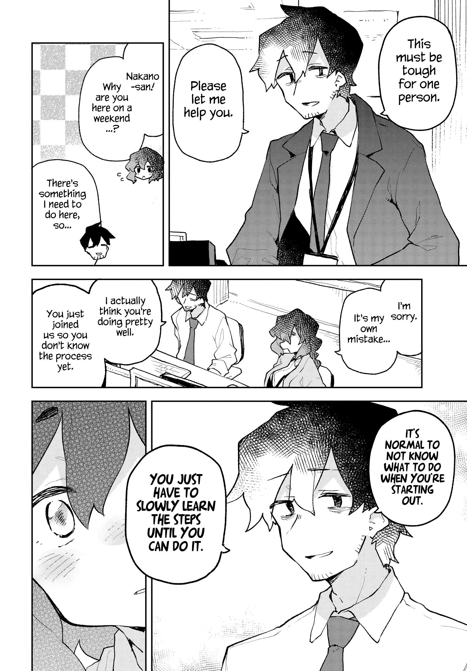Sewayaki Kitsune no Senko-san chapter 61.5 - page 6