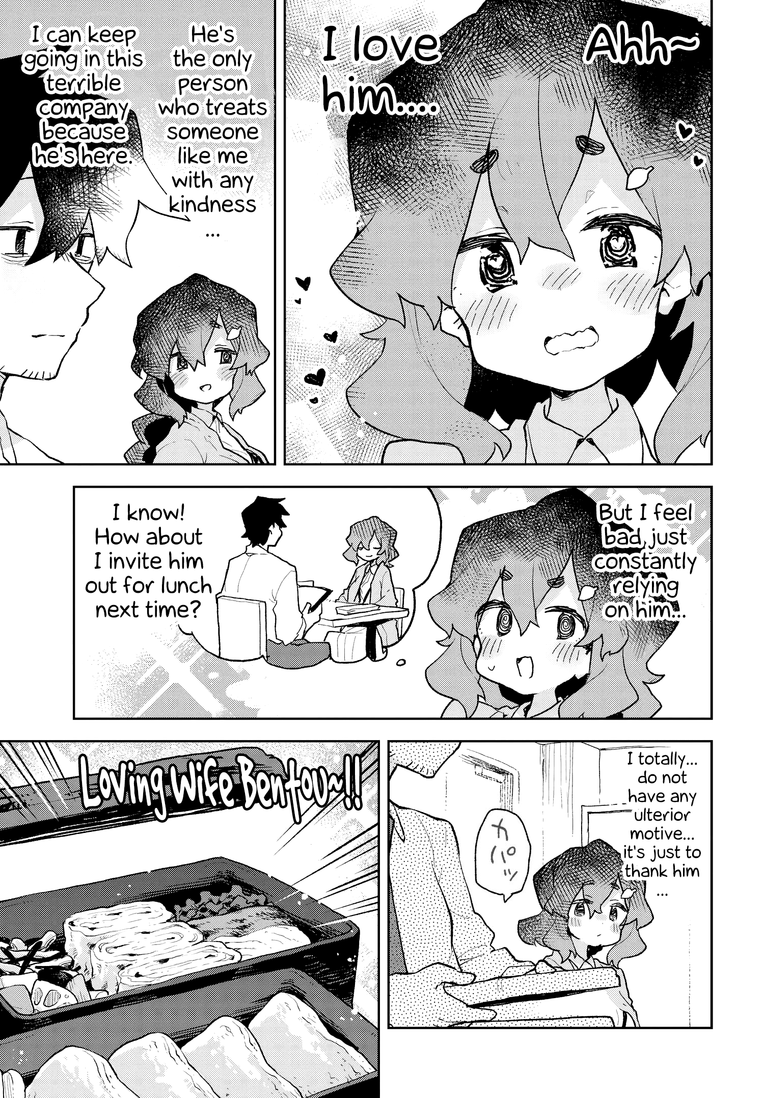 Sewayaki Kitsune no Senko-san chapter 61.5 - page 7