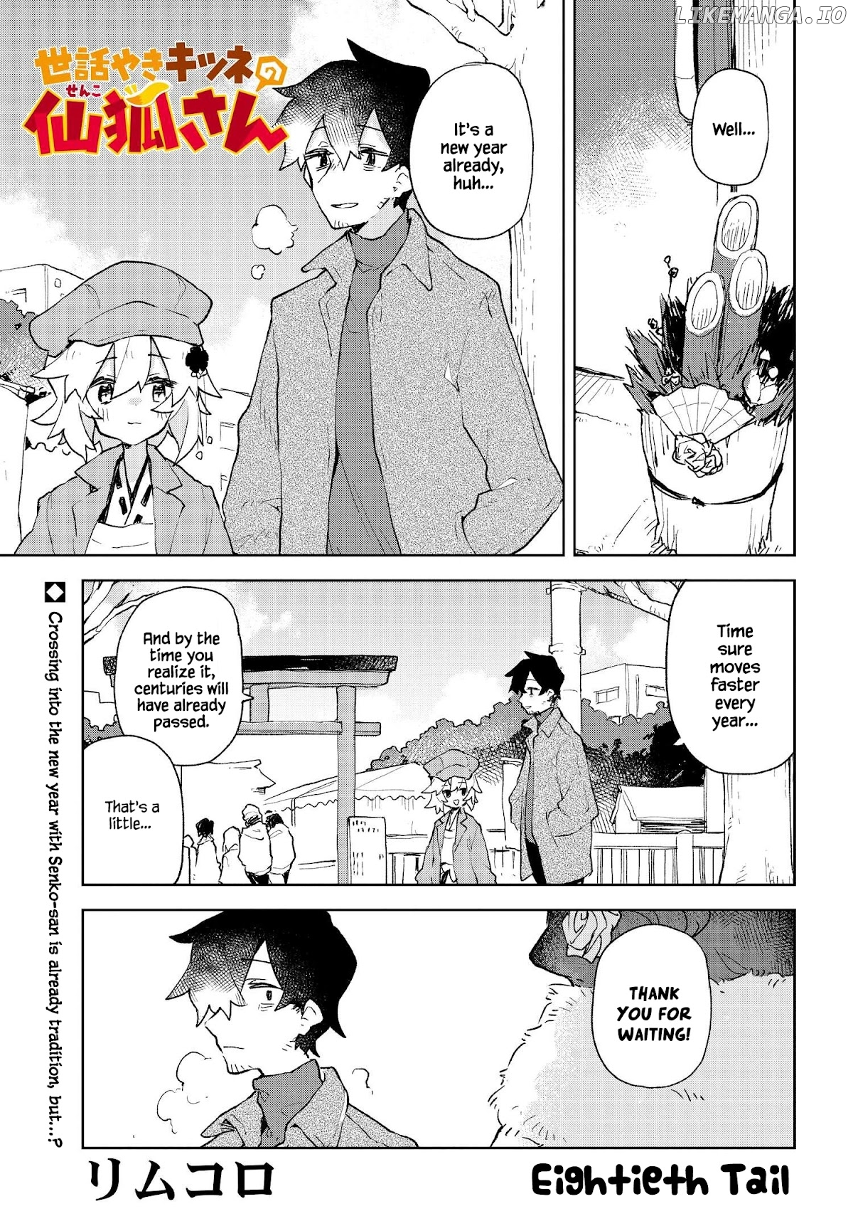 Sewayaki Kitsune no Senko-san chapter 80 - page 1